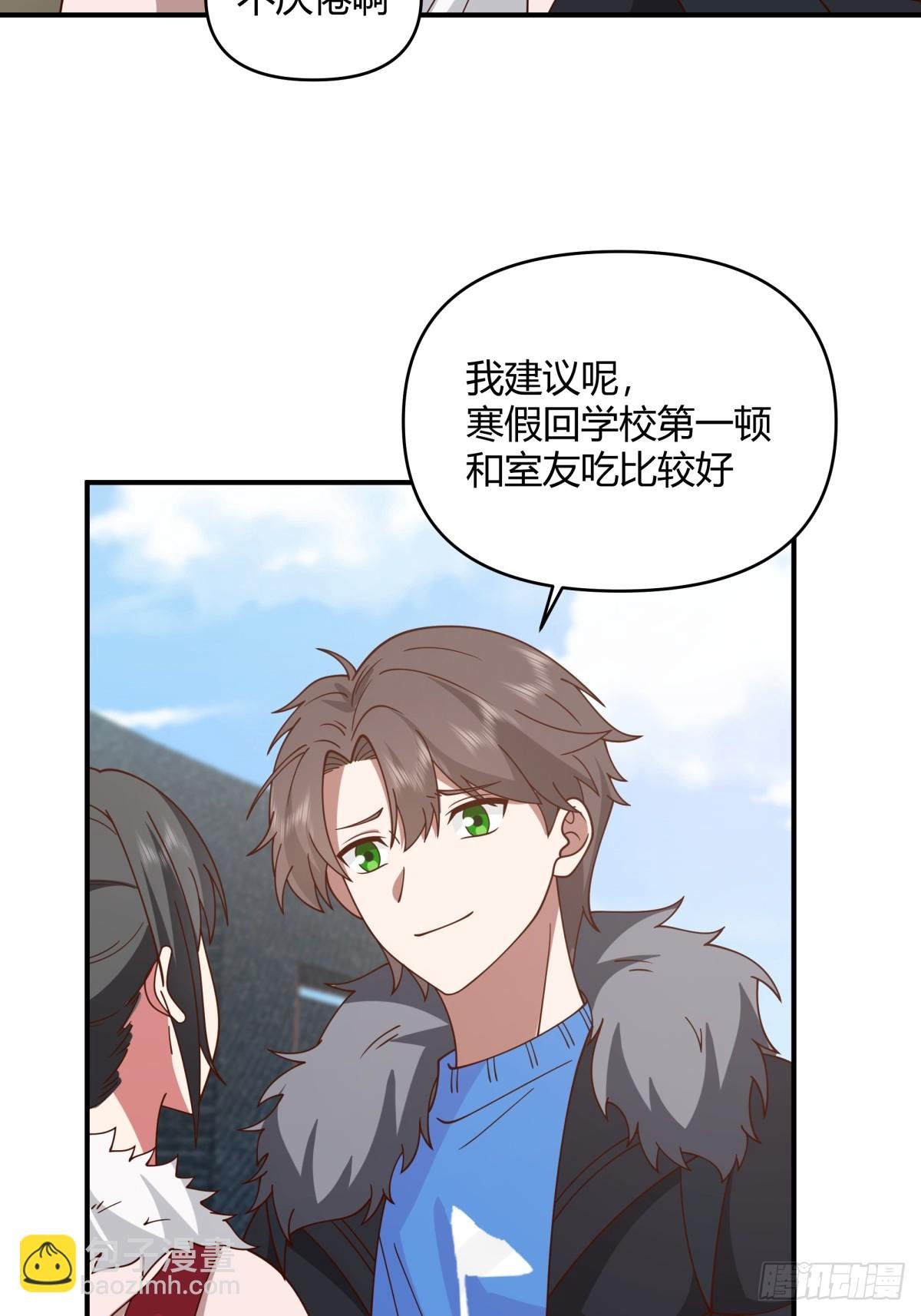 不同人不同态度