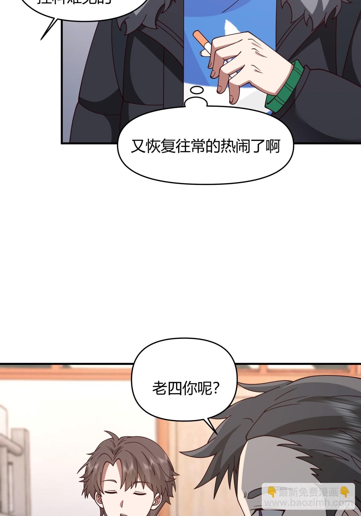 不同人不同态度