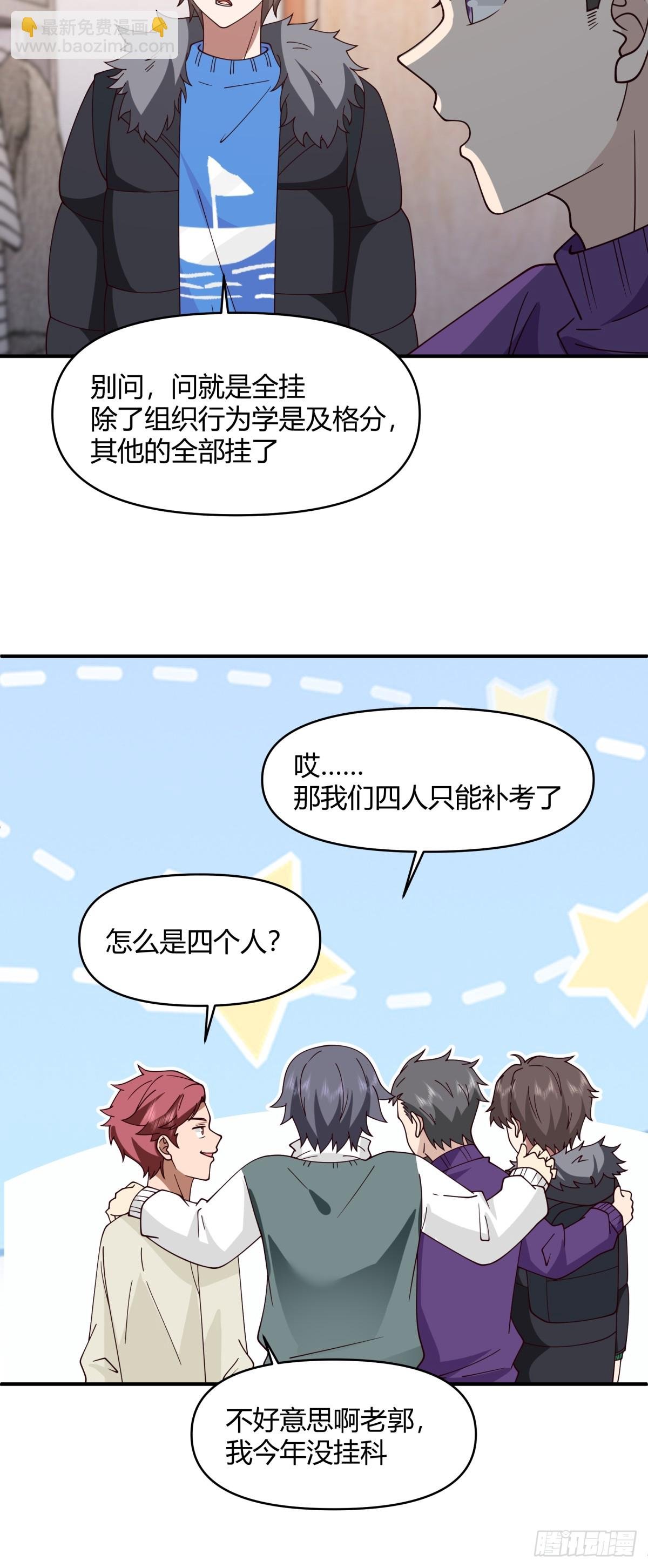 不同人不同态度