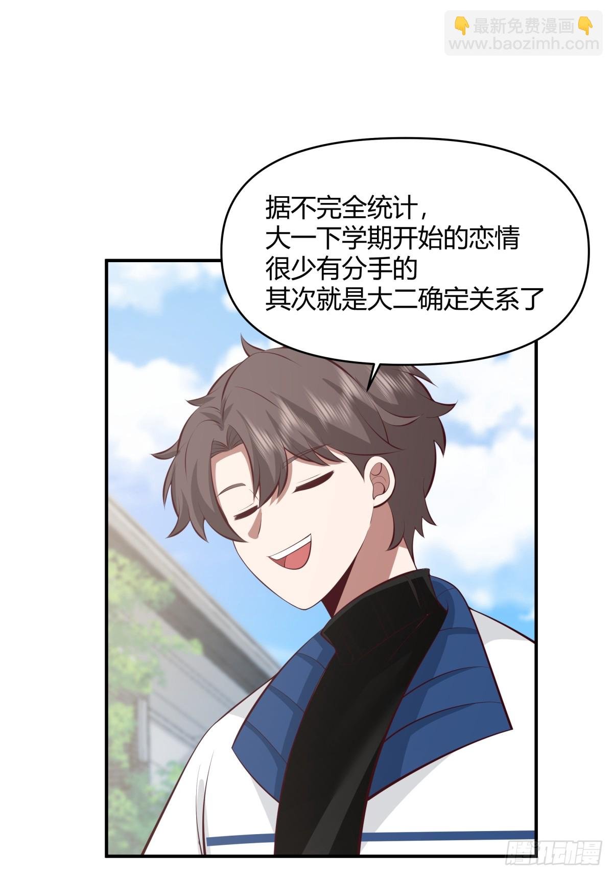 不同人不同态度