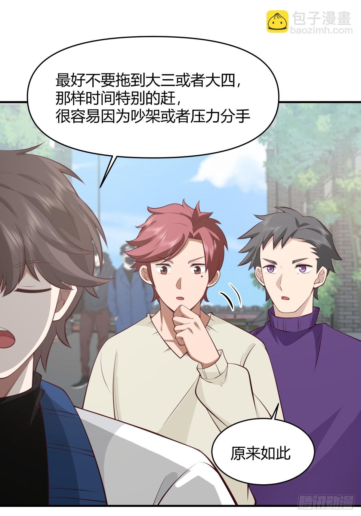 不同人不同态度