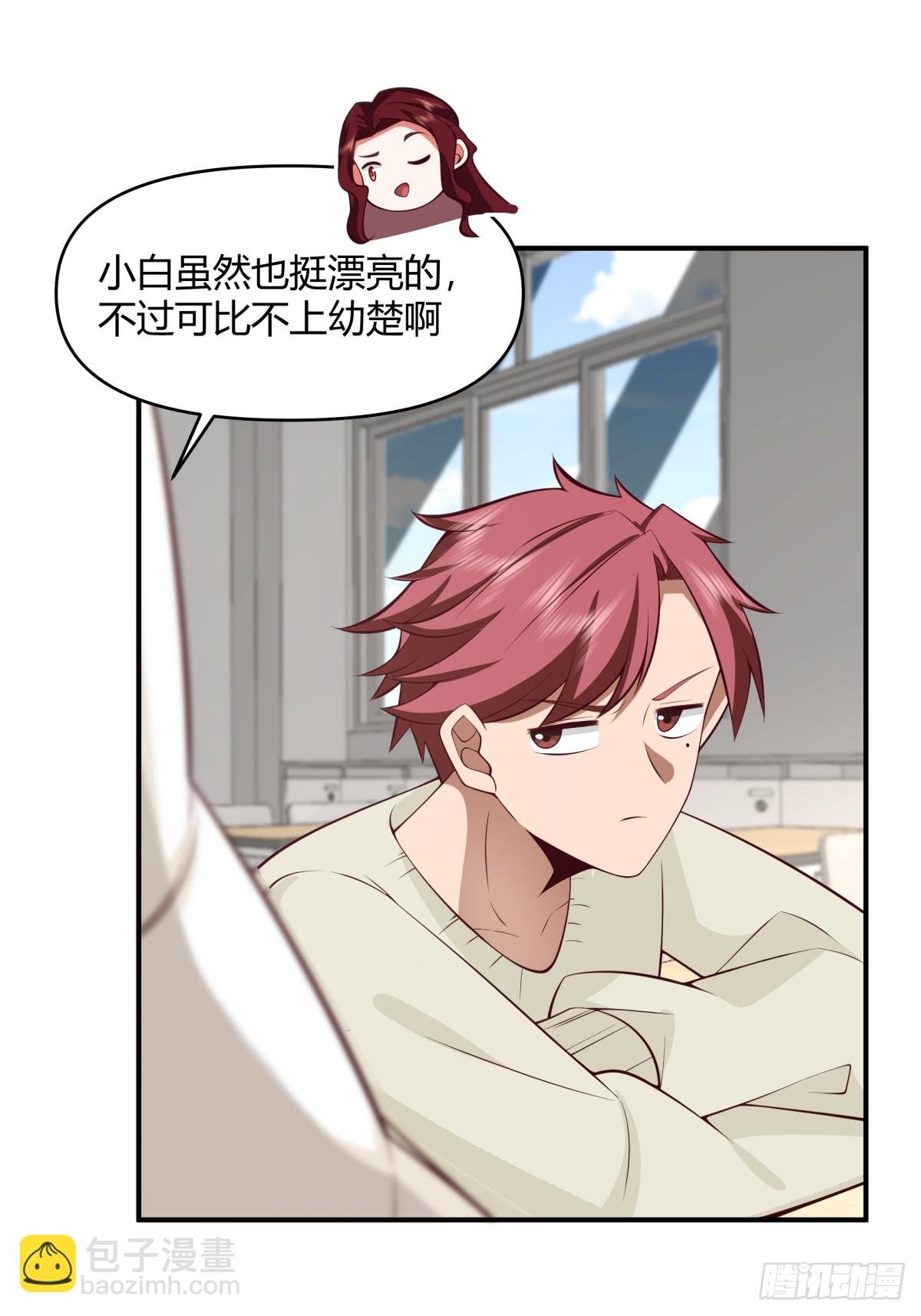 不同人不同态度