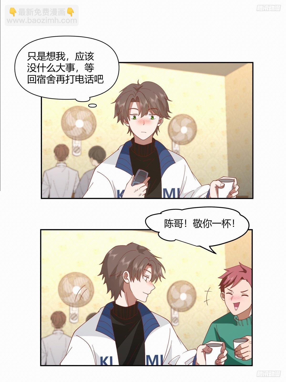 小陈，我想你了。