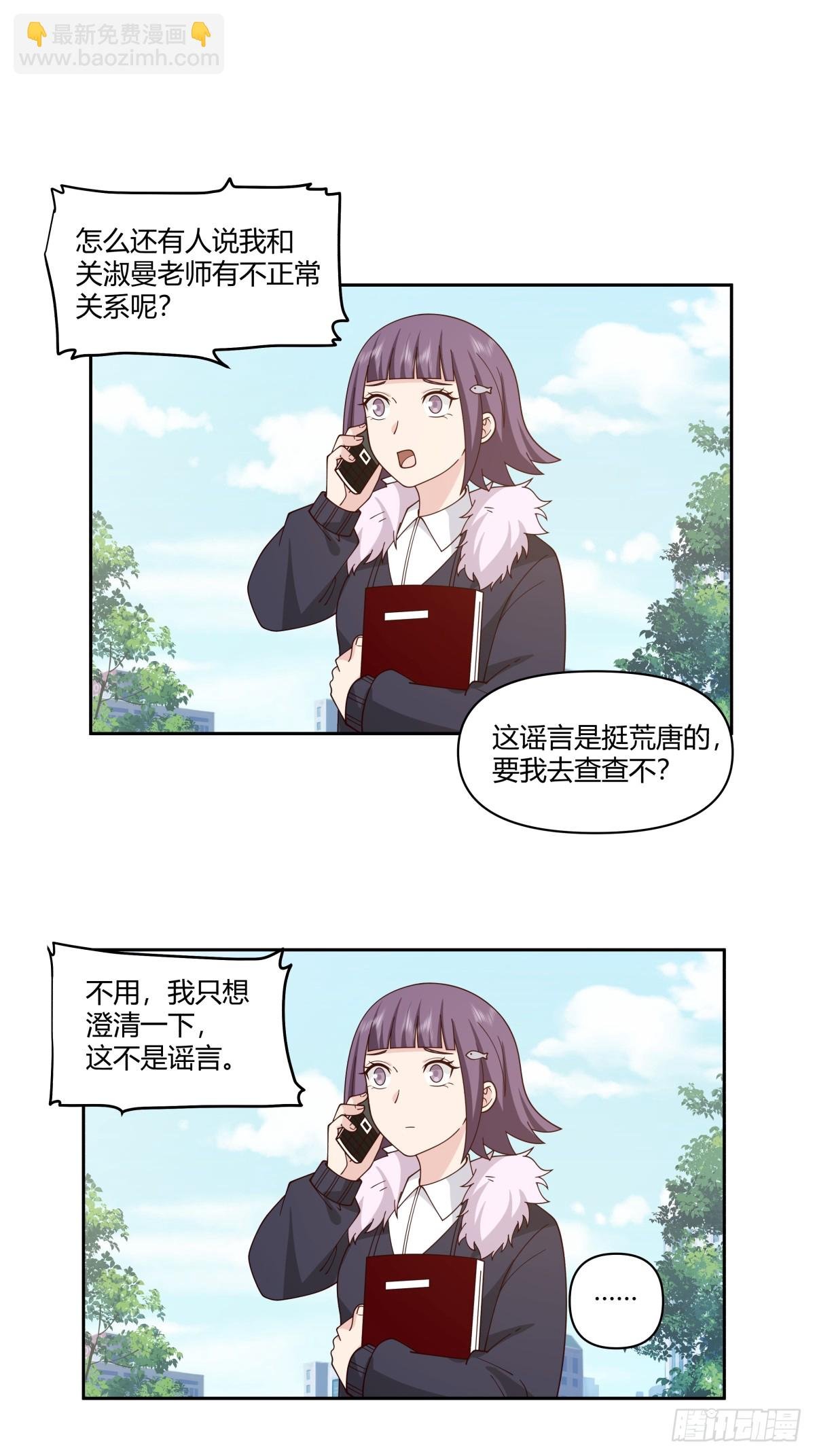 小陈，我想你了。