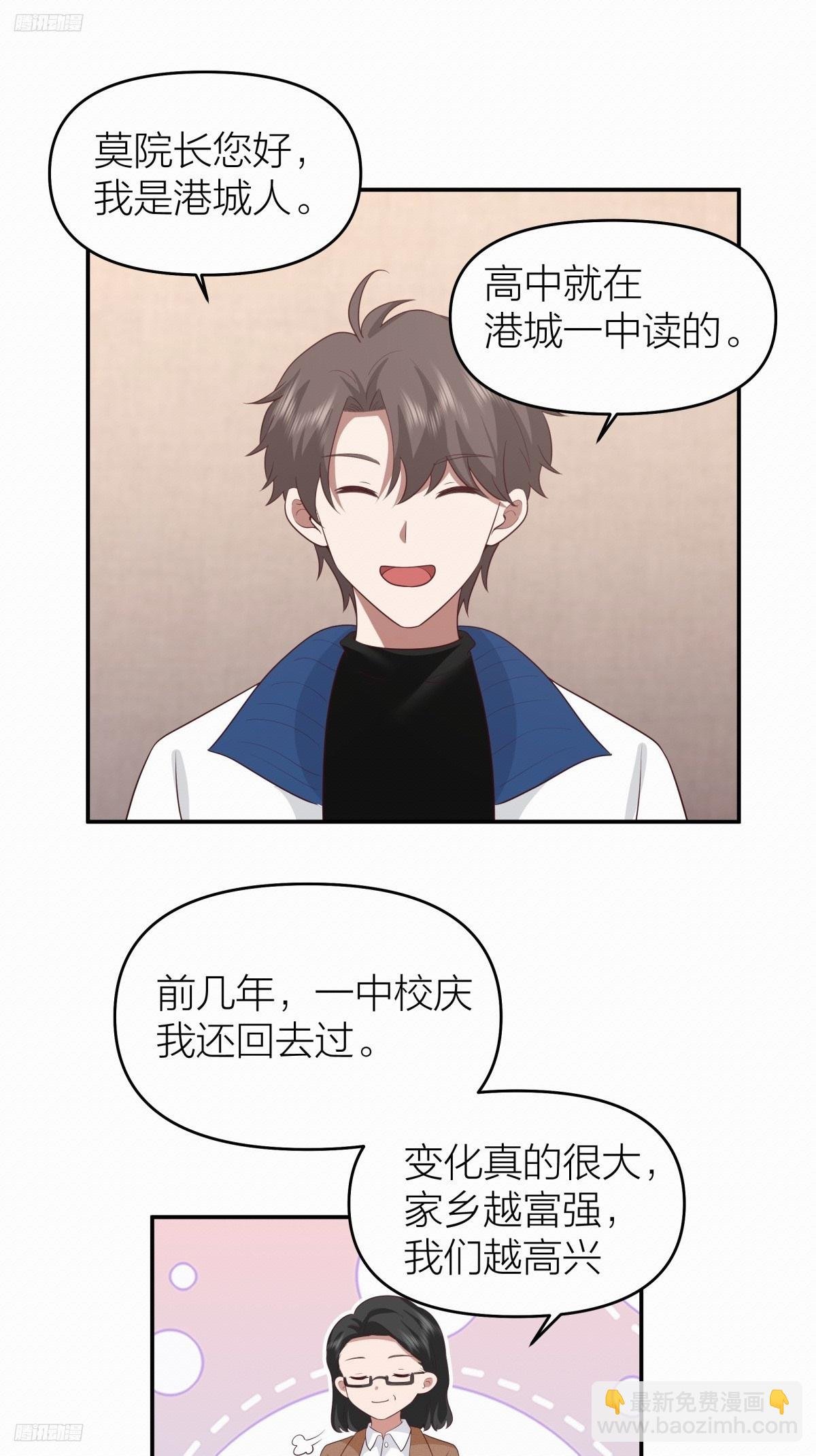 可是我怕你淋雨