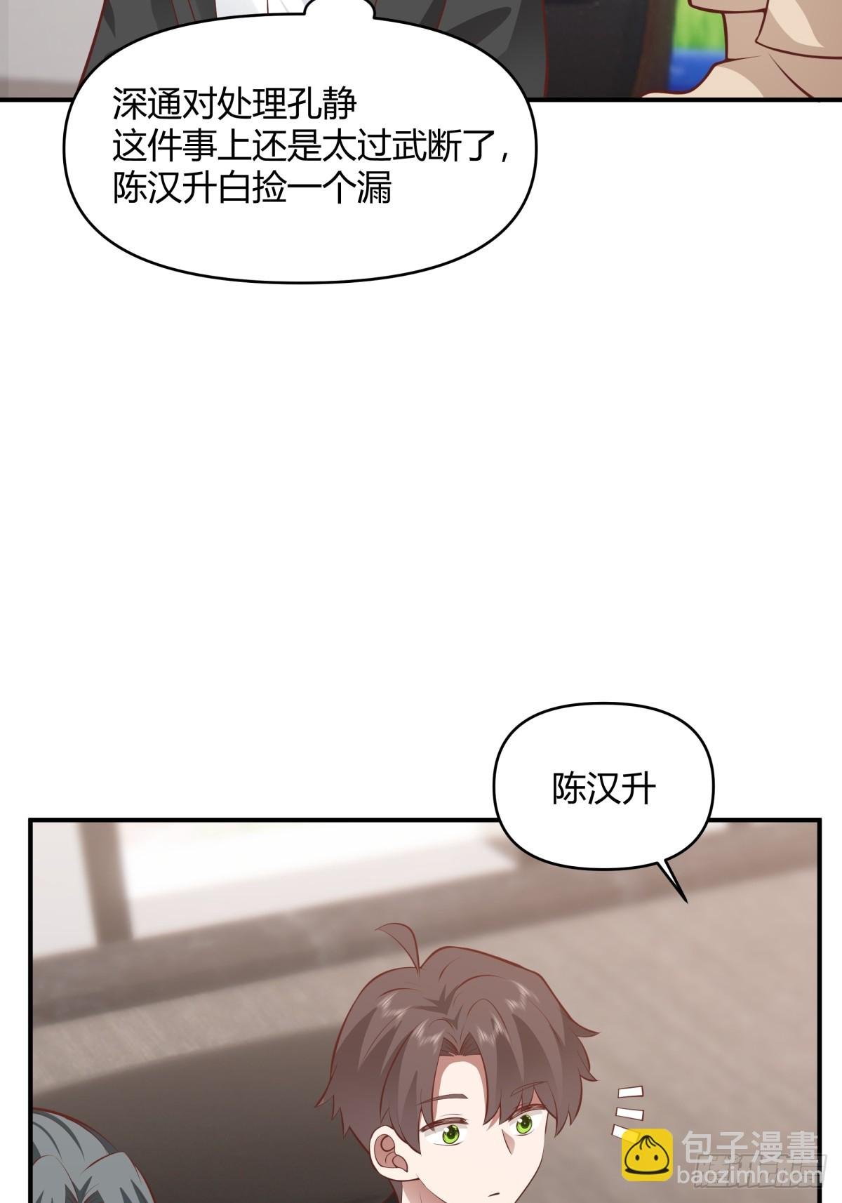 去那种地方，你懂的。