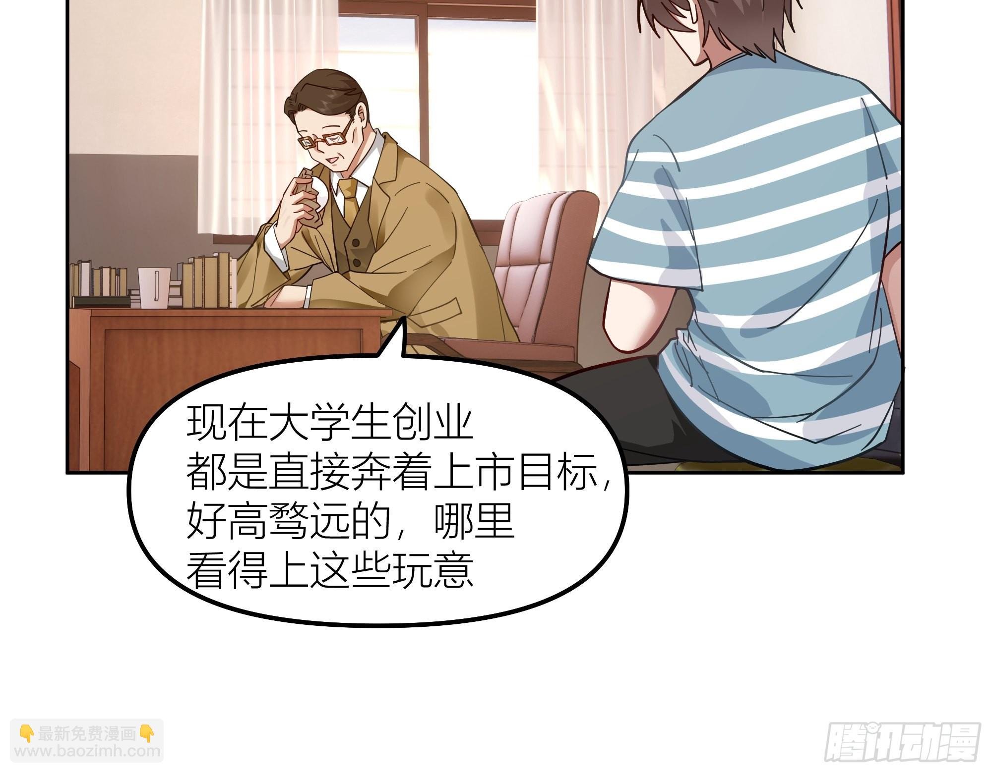 沾花惹草