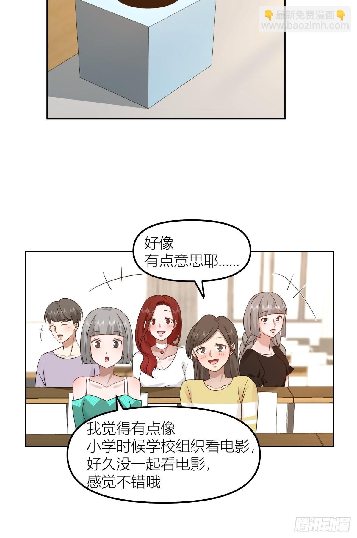 沾花惹草