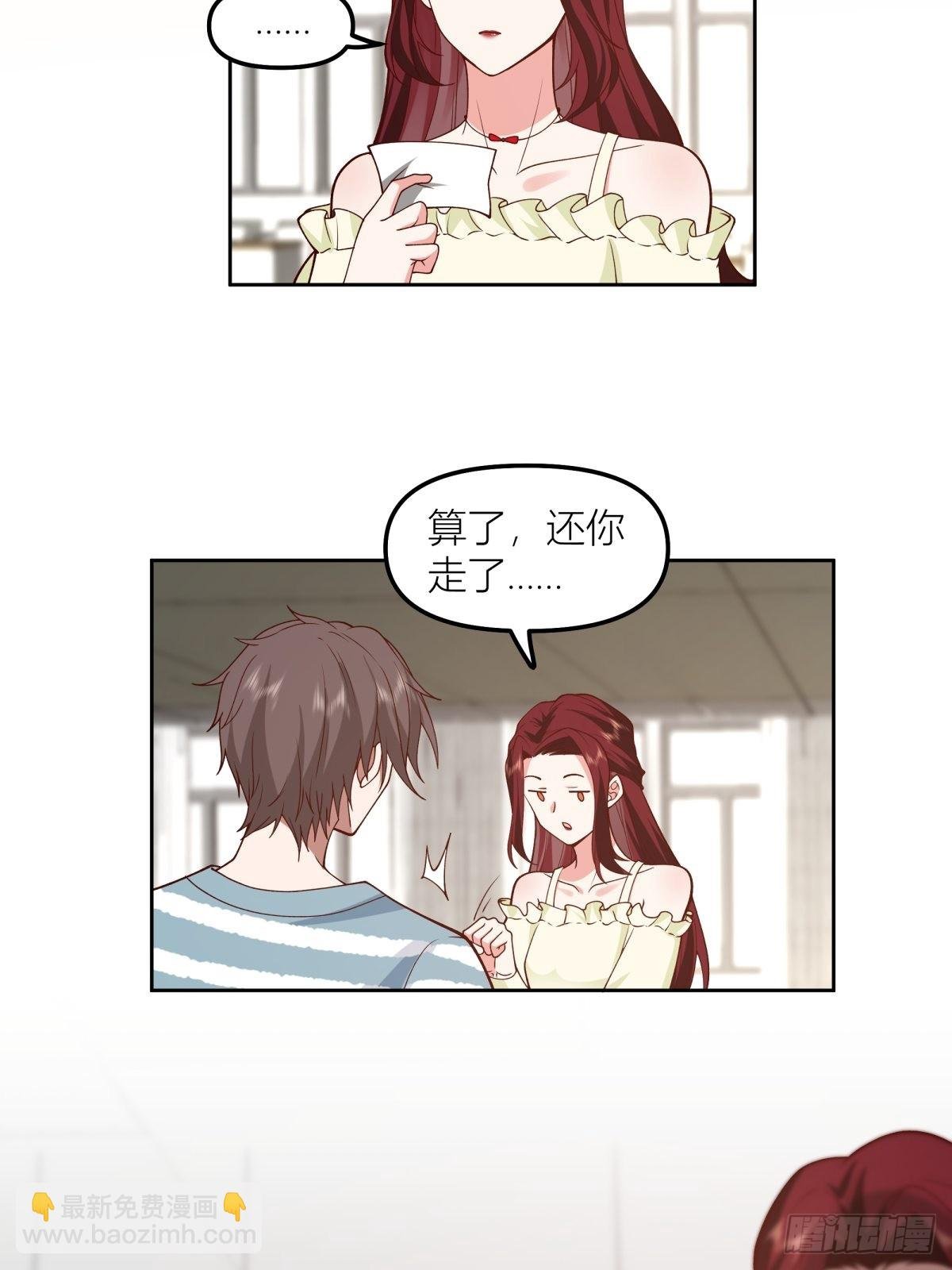 沾花惹草