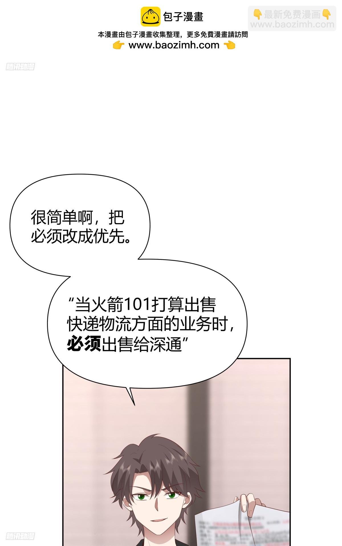 语言的魅力
