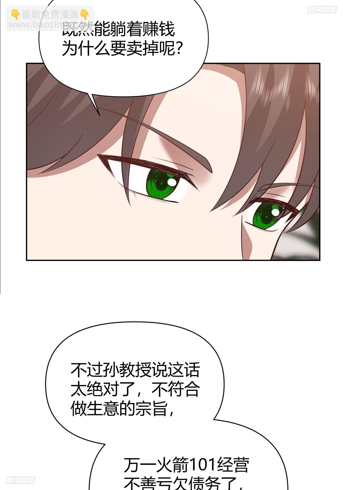 语言的魅力