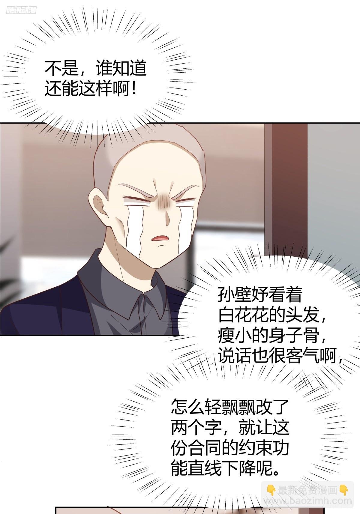 语言的魅力