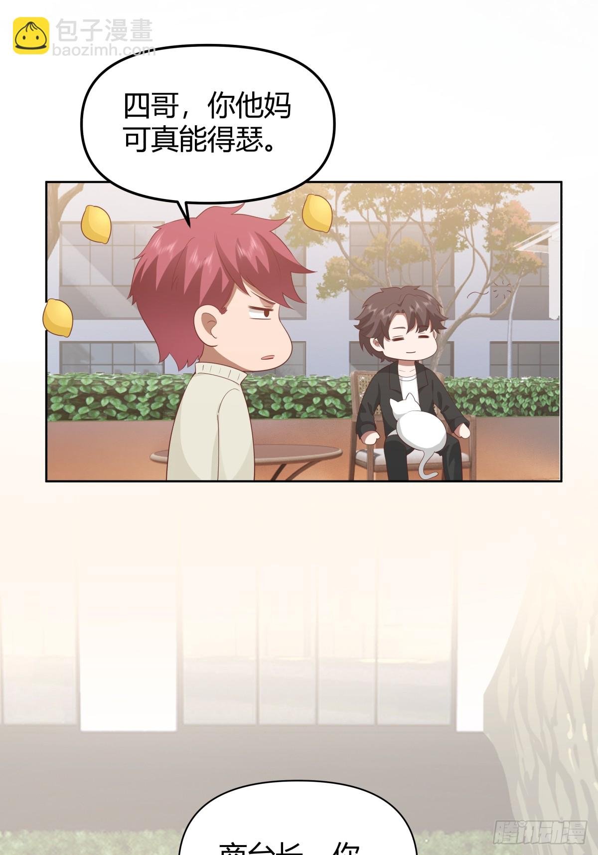 语言的魅力
