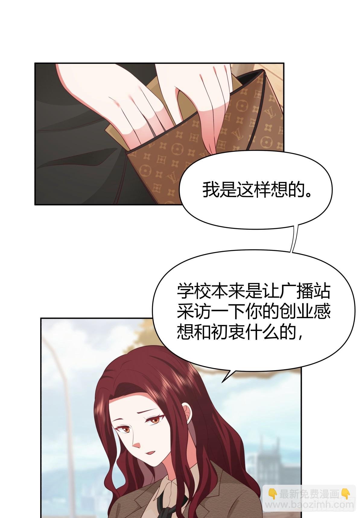 语言的魅力
