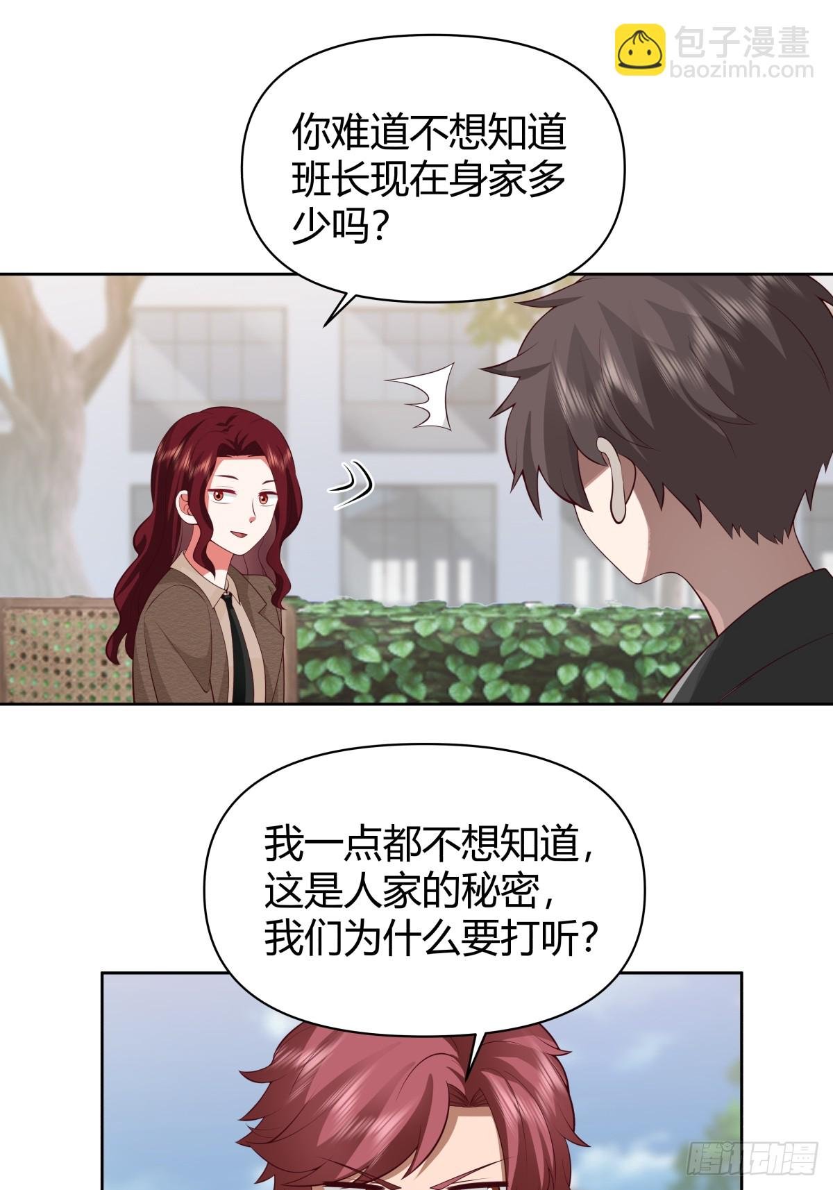 语言的魅力