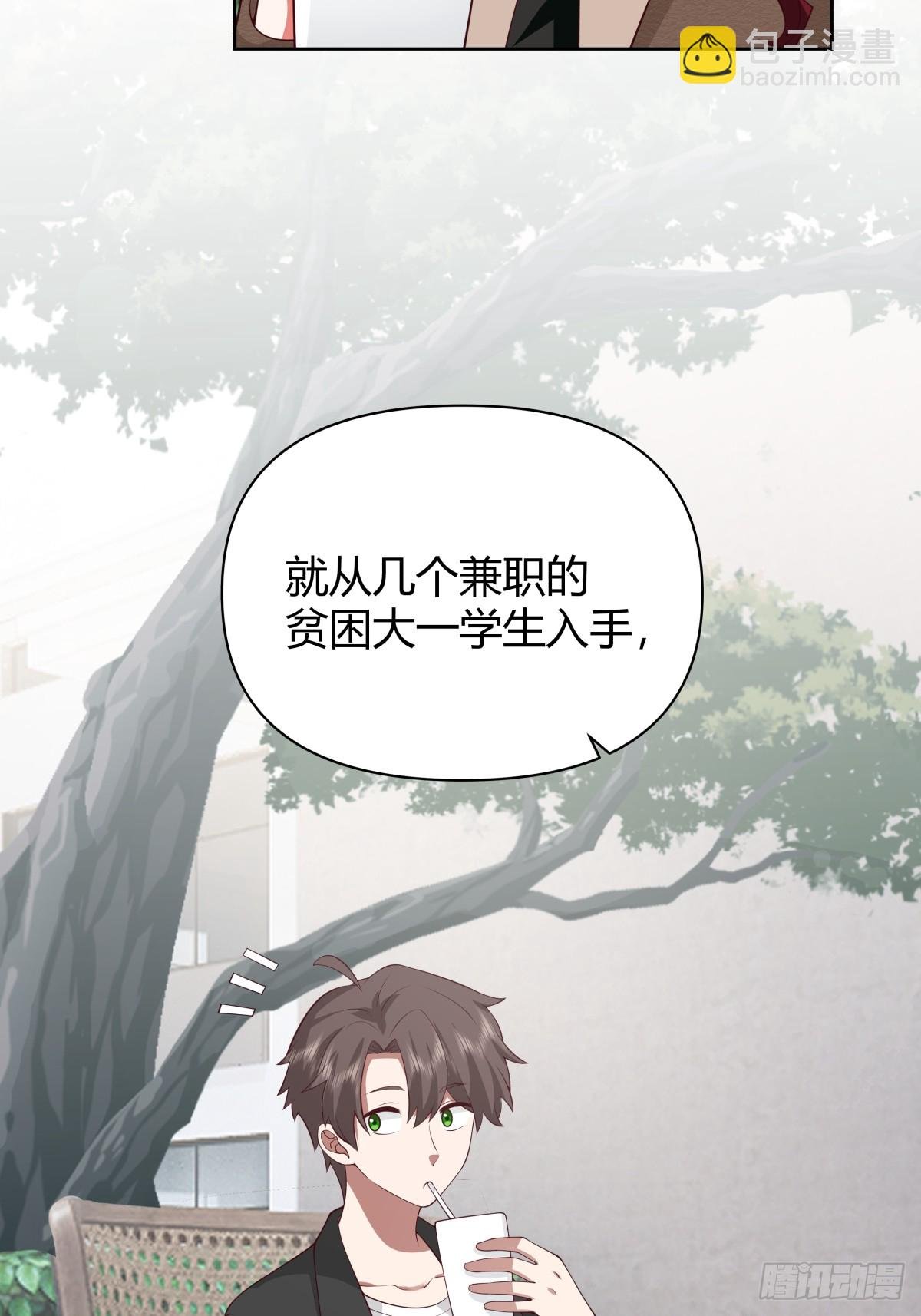 语言的魅力