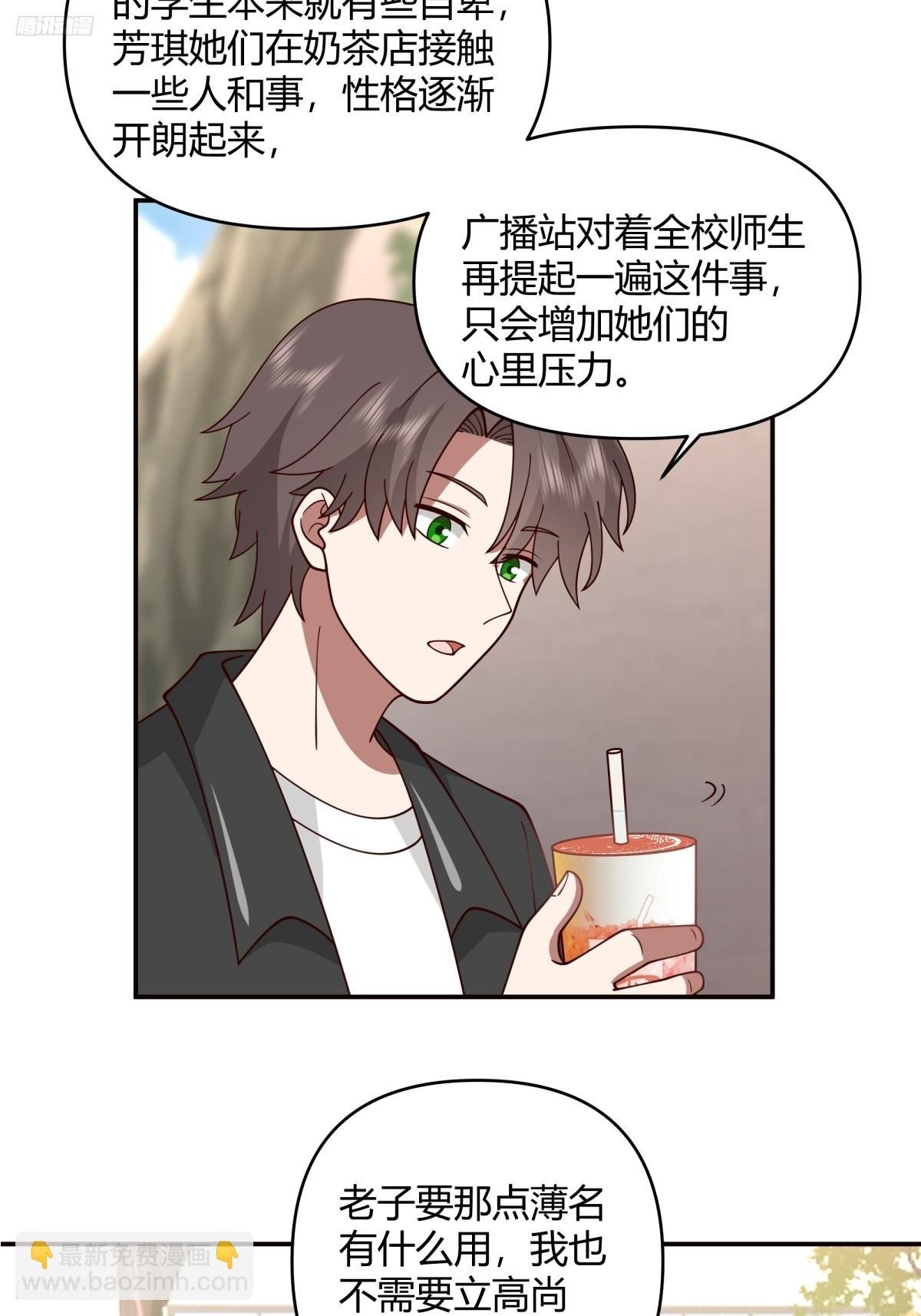 退一步越想越气