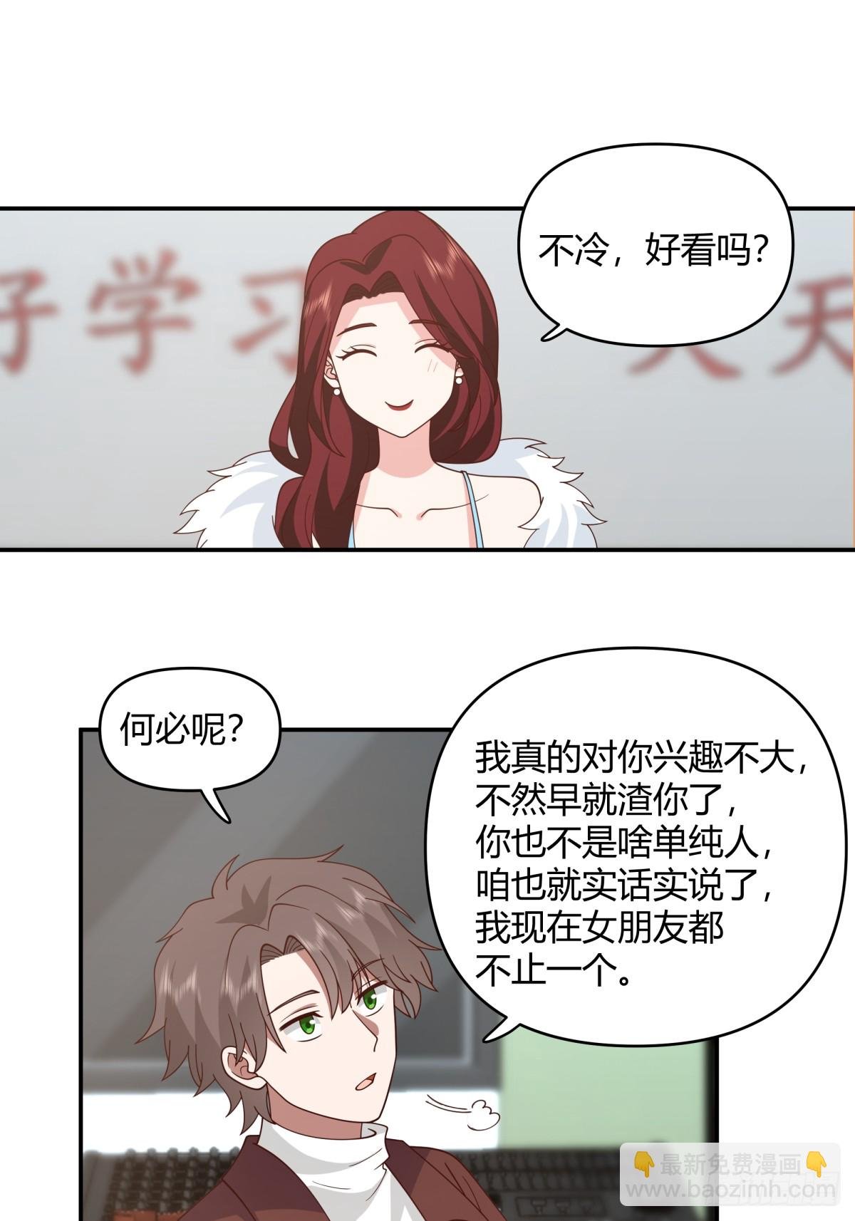 退一步越想越气