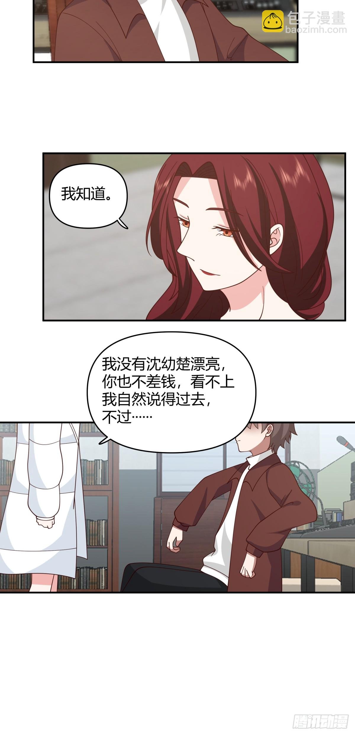 退一步越想越气