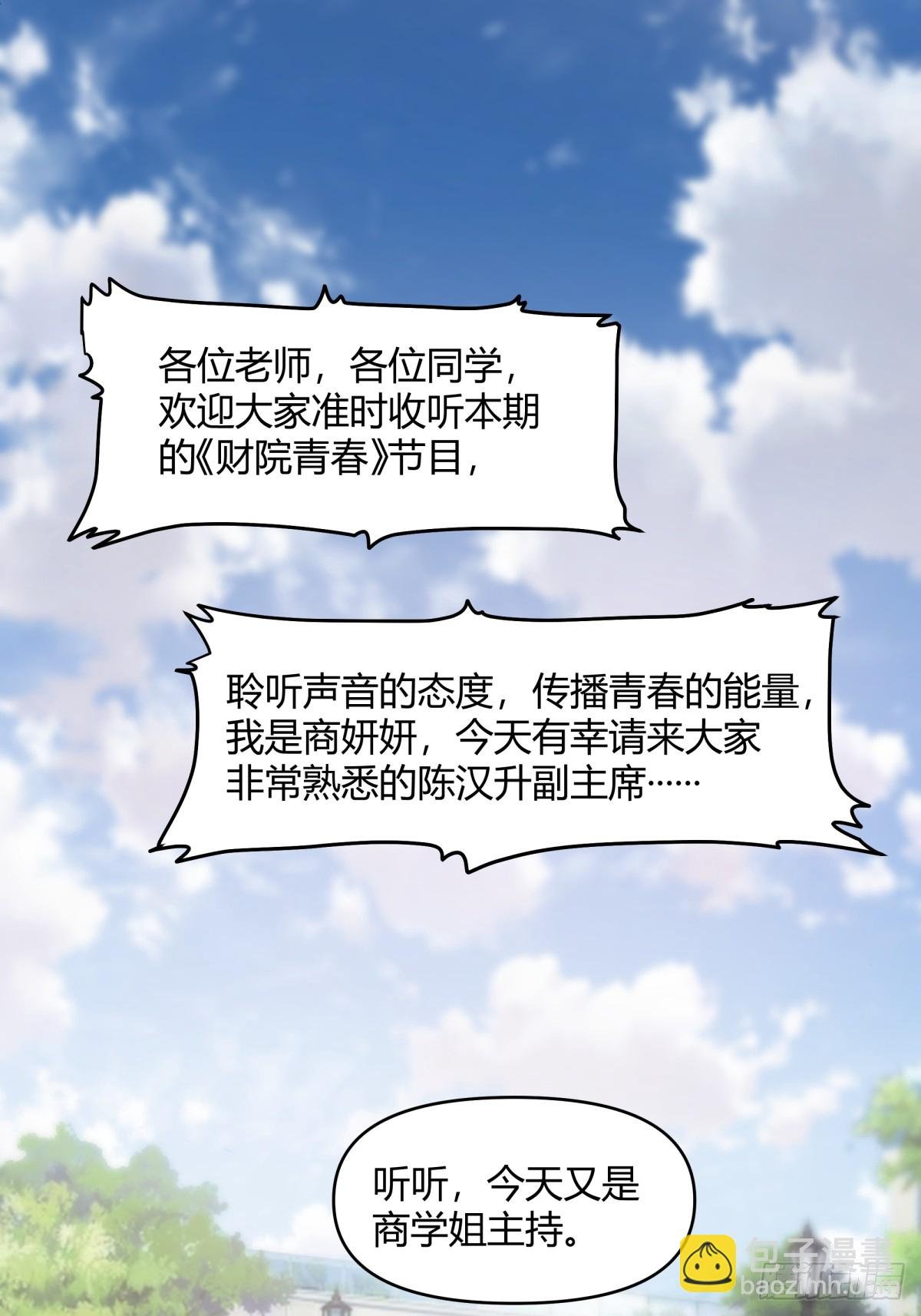 退一步越想越气