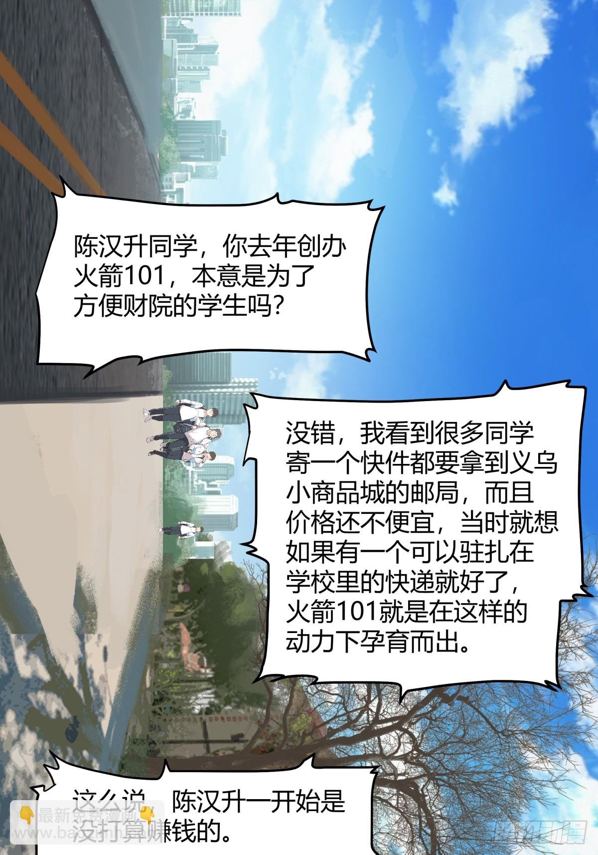 退一步越想越气