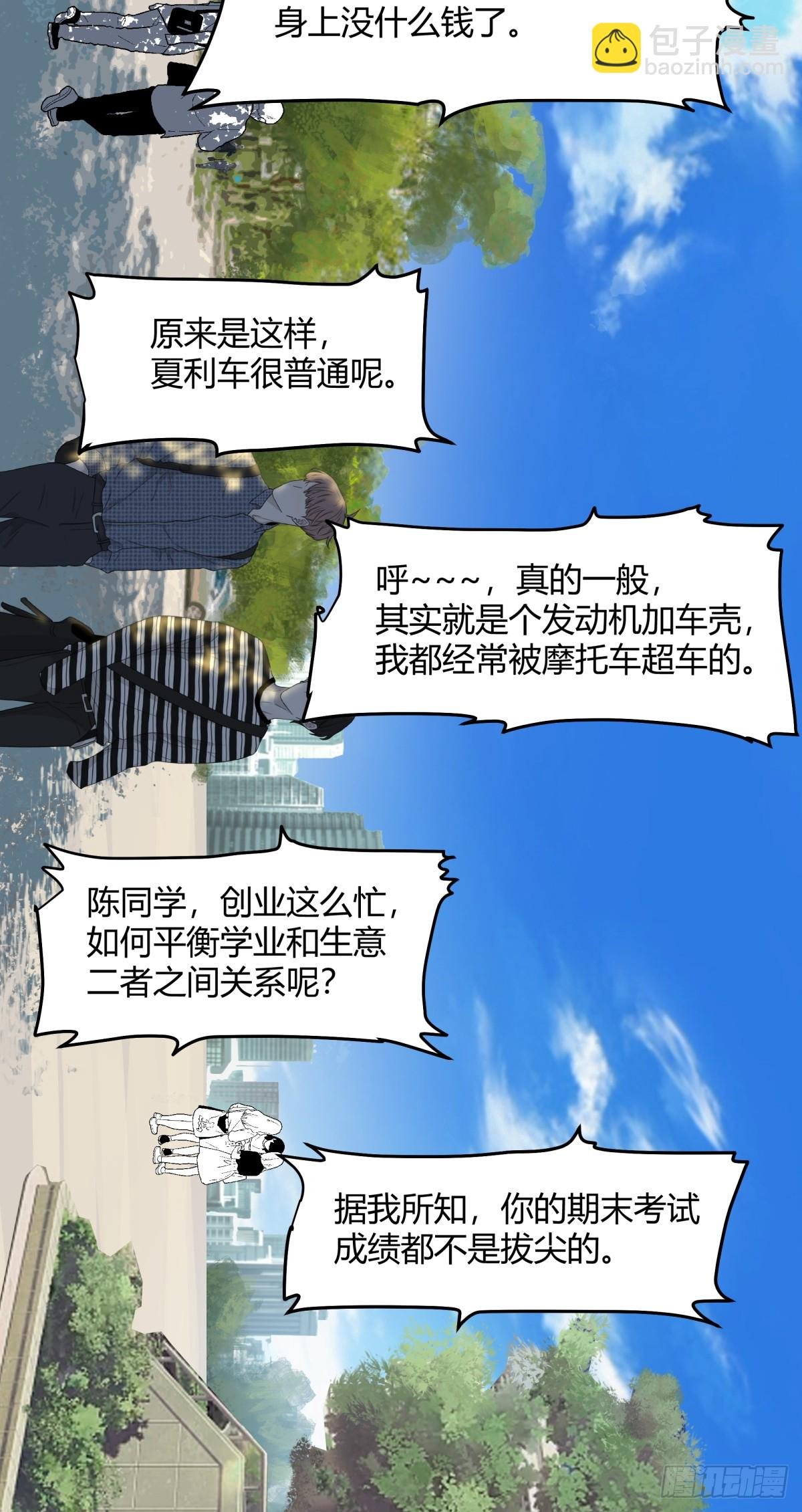 退一步越想越气