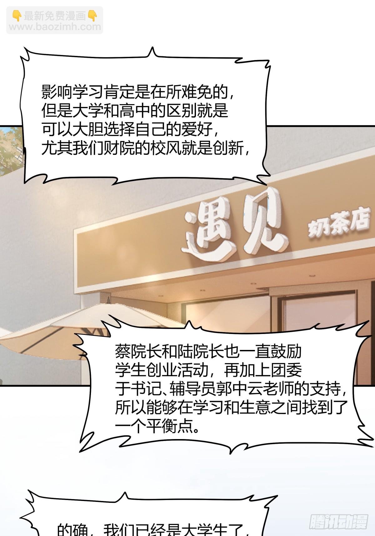 退一步越想越气