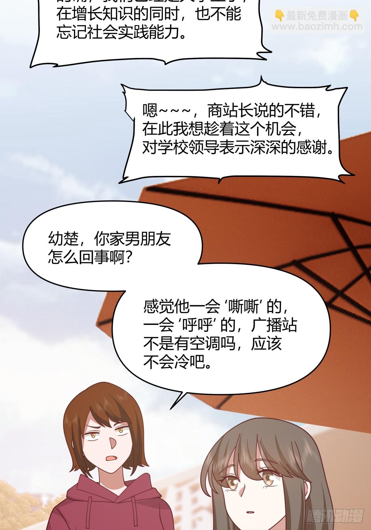 退一步越想越气
