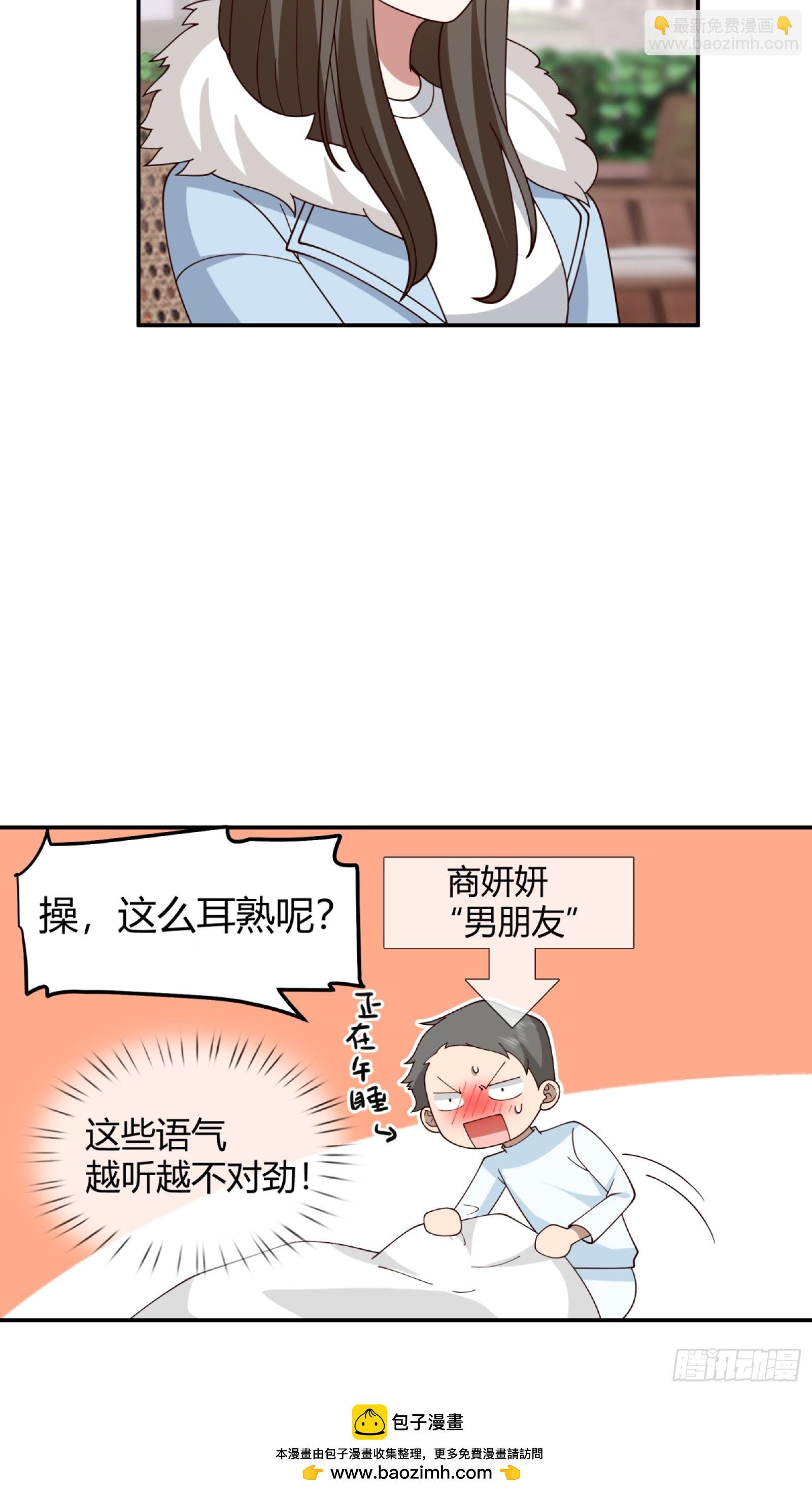 退一步越想越气