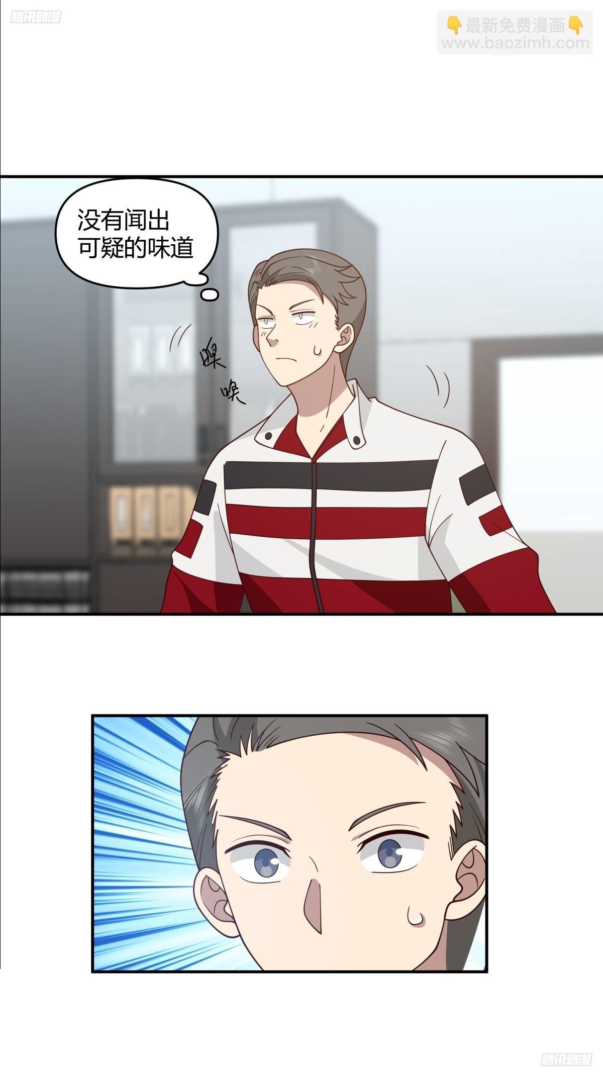 男孩子要学会保护自己