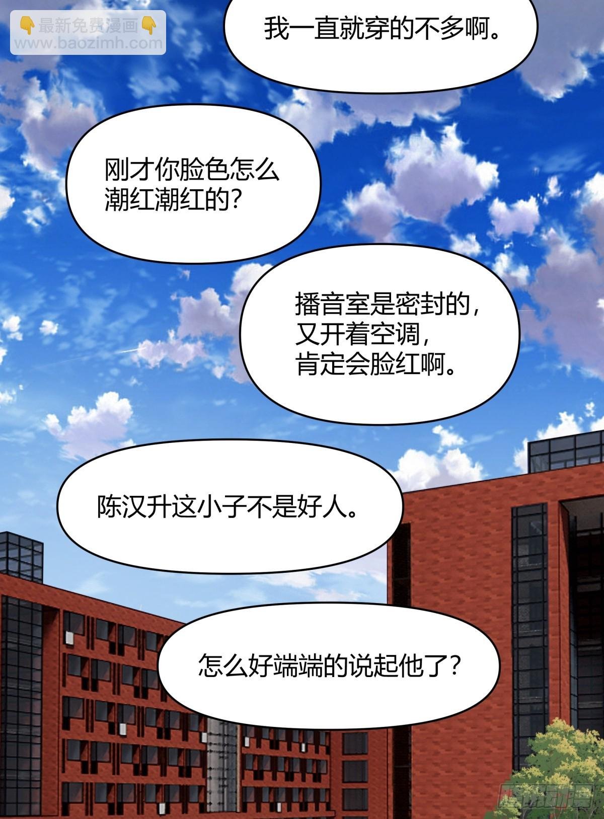 男孩子要学会保护自己