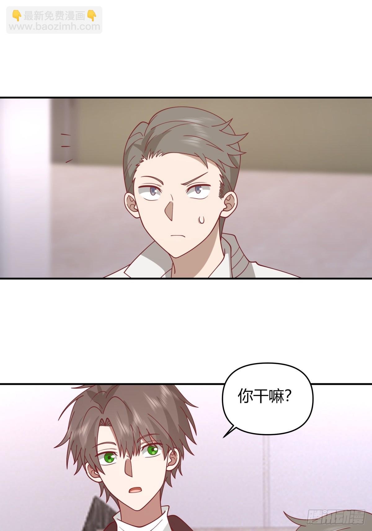 男孩子要学会保护自己