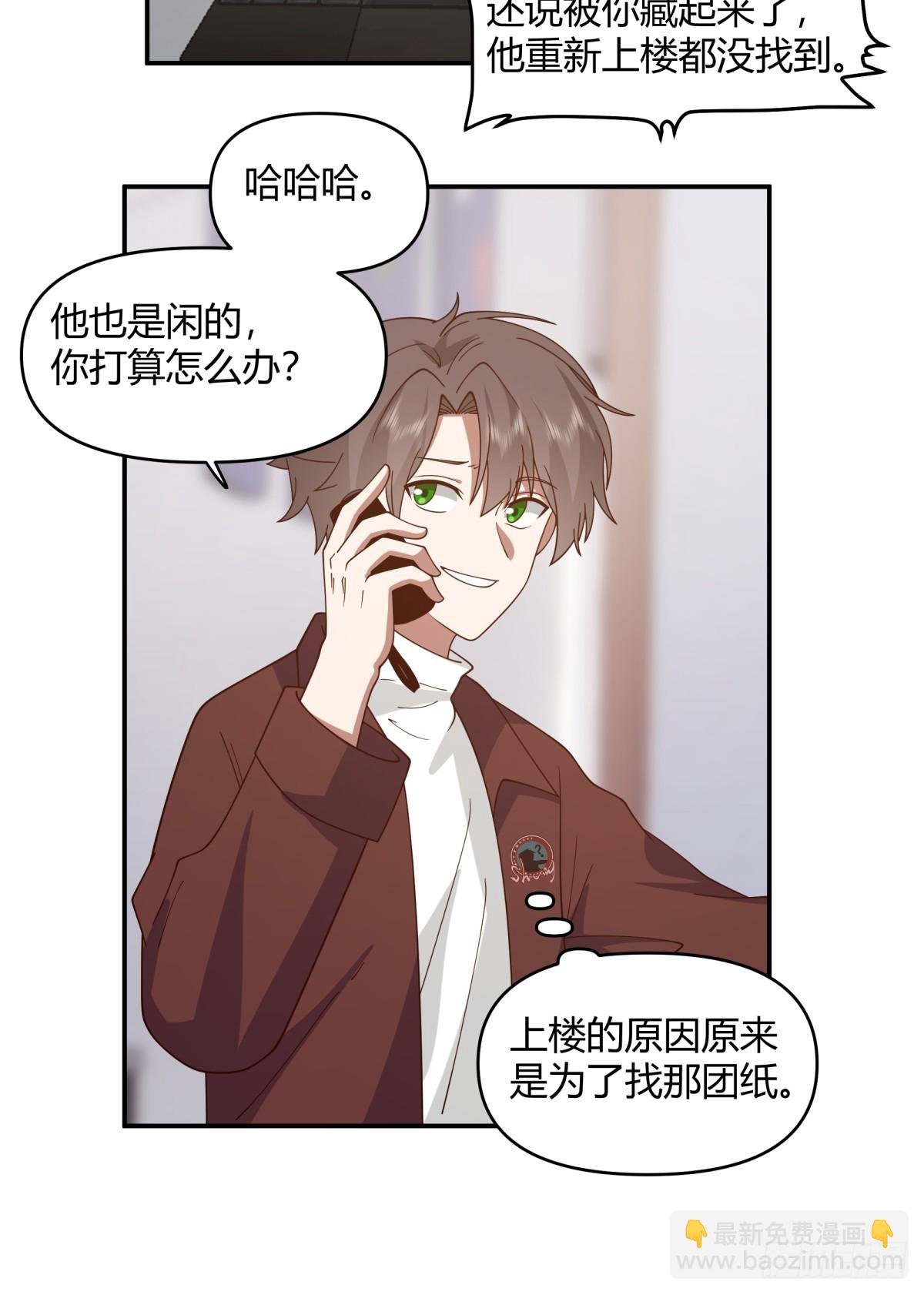 男孩子要学会保护自己