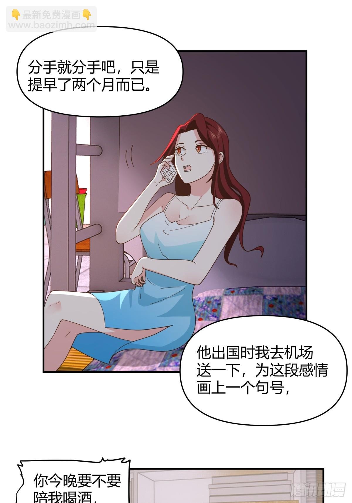 男孩子要学会保护自己