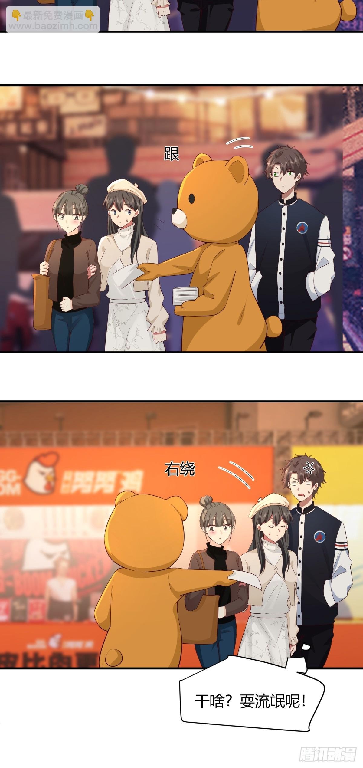 只想轻轻地保住你