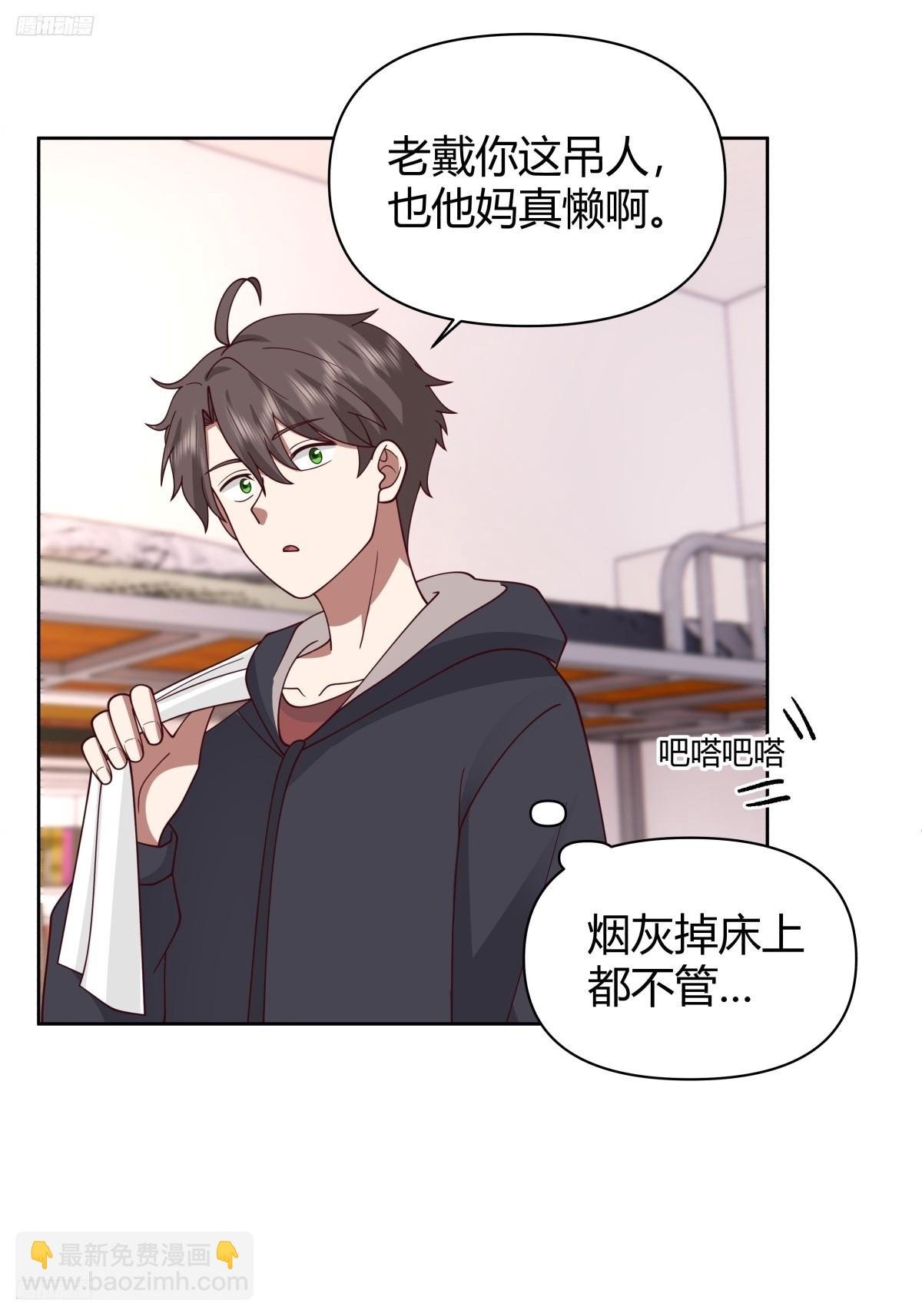 我想抱抱你
