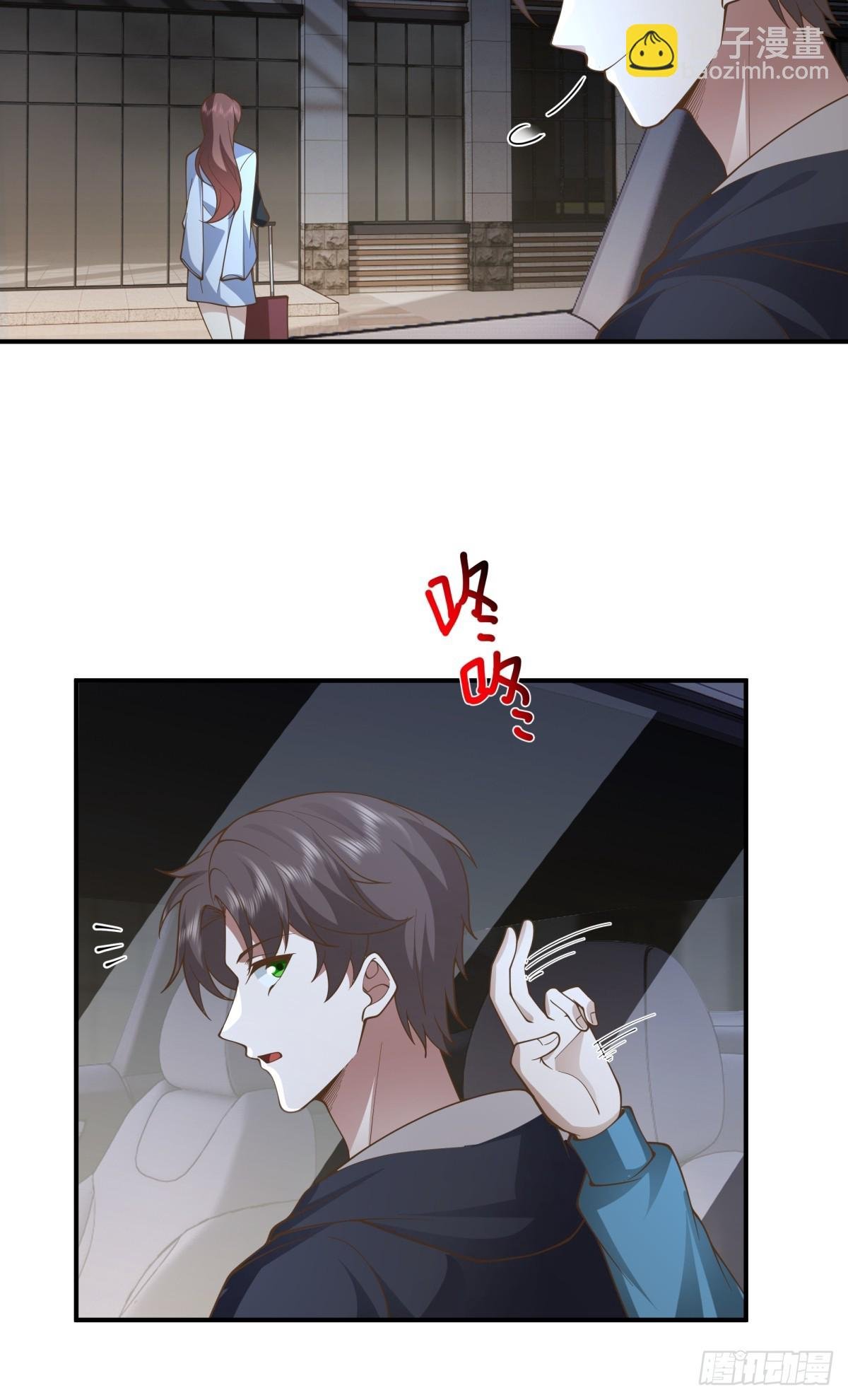 家族争权