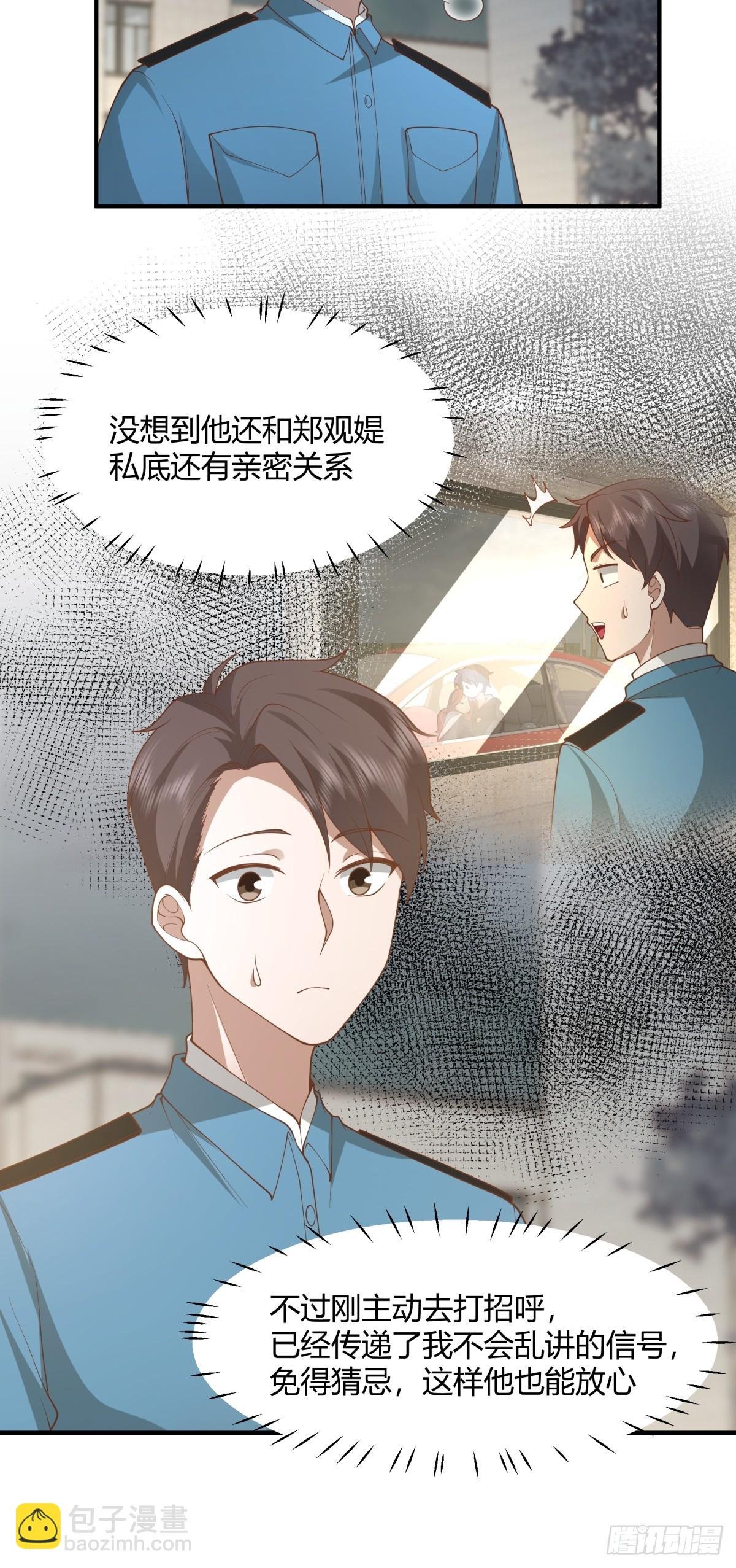 家族争权