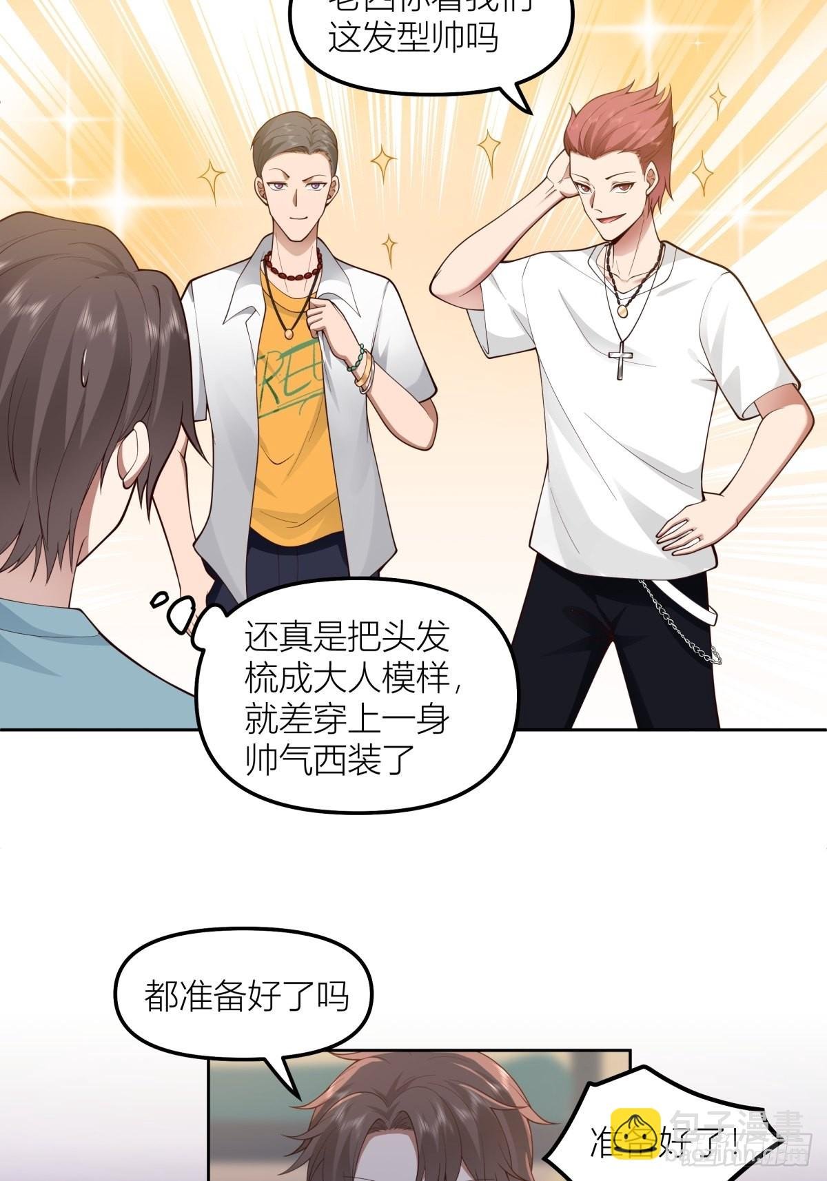 月下一吻