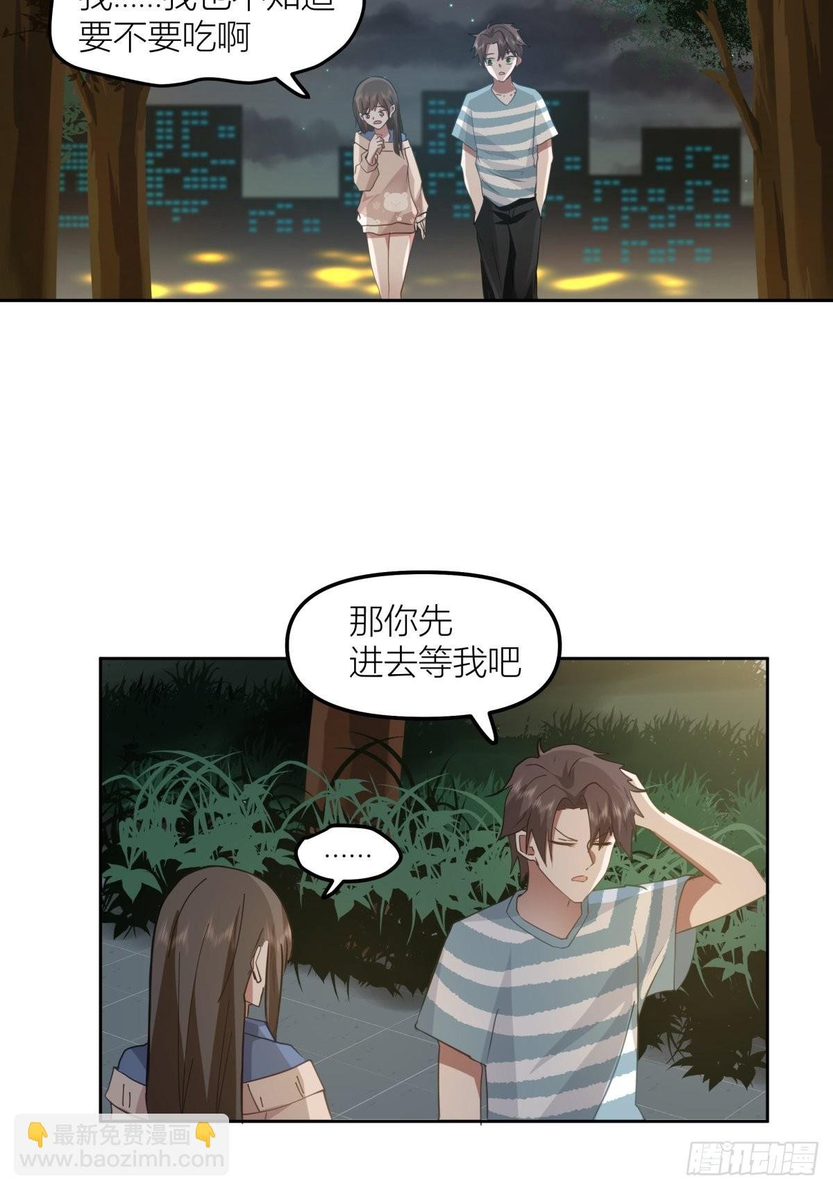 月下一吻