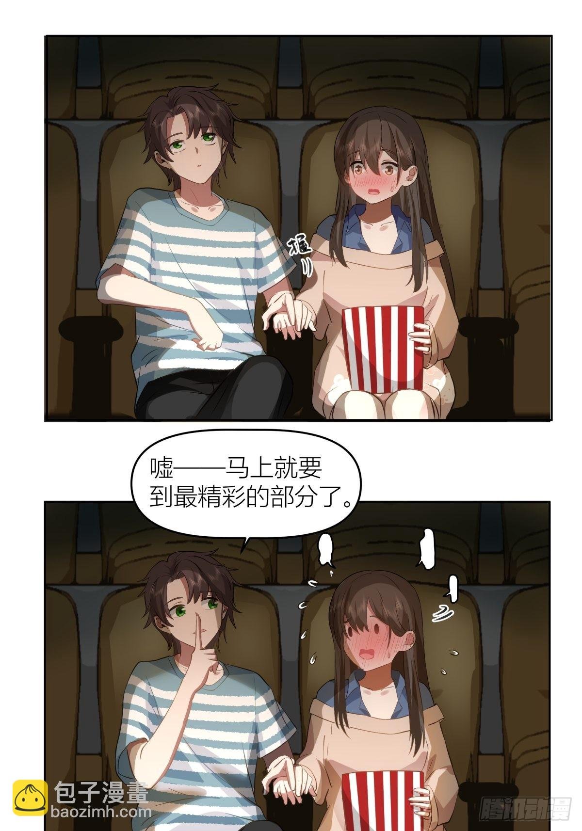 月下一吻