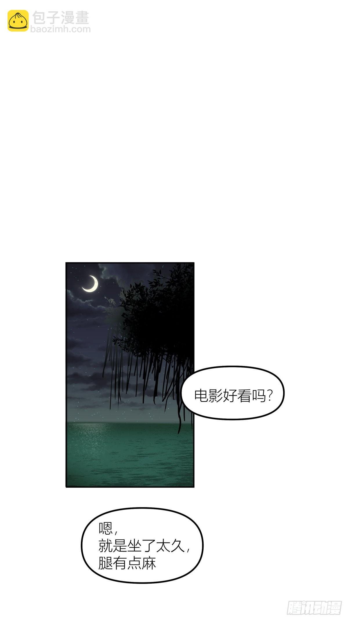 月下一吻