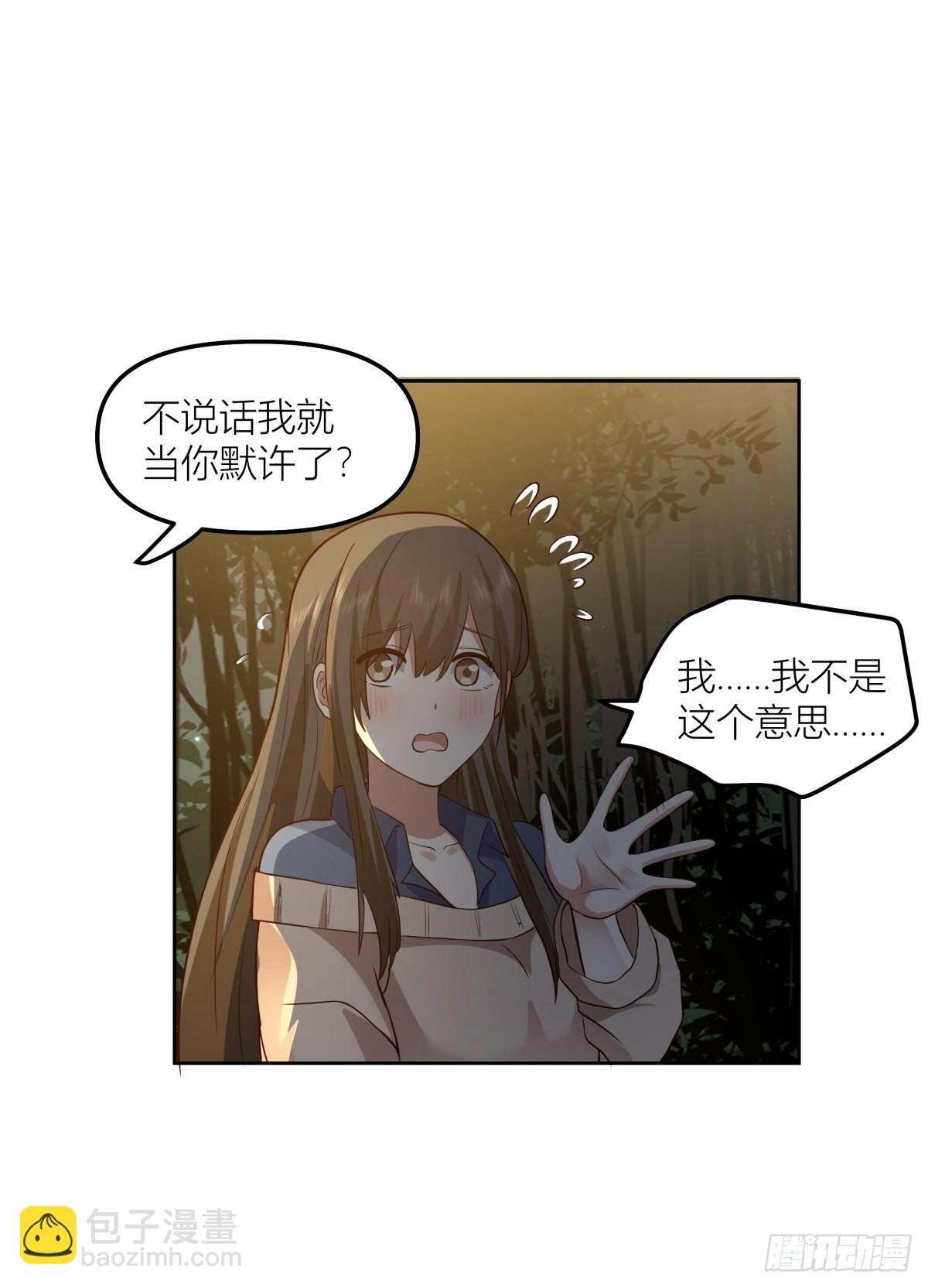 月下一吻