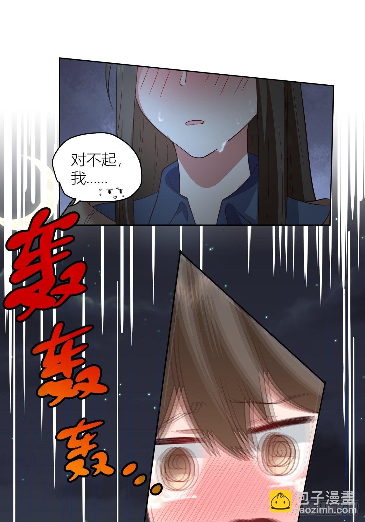 月下一吻
