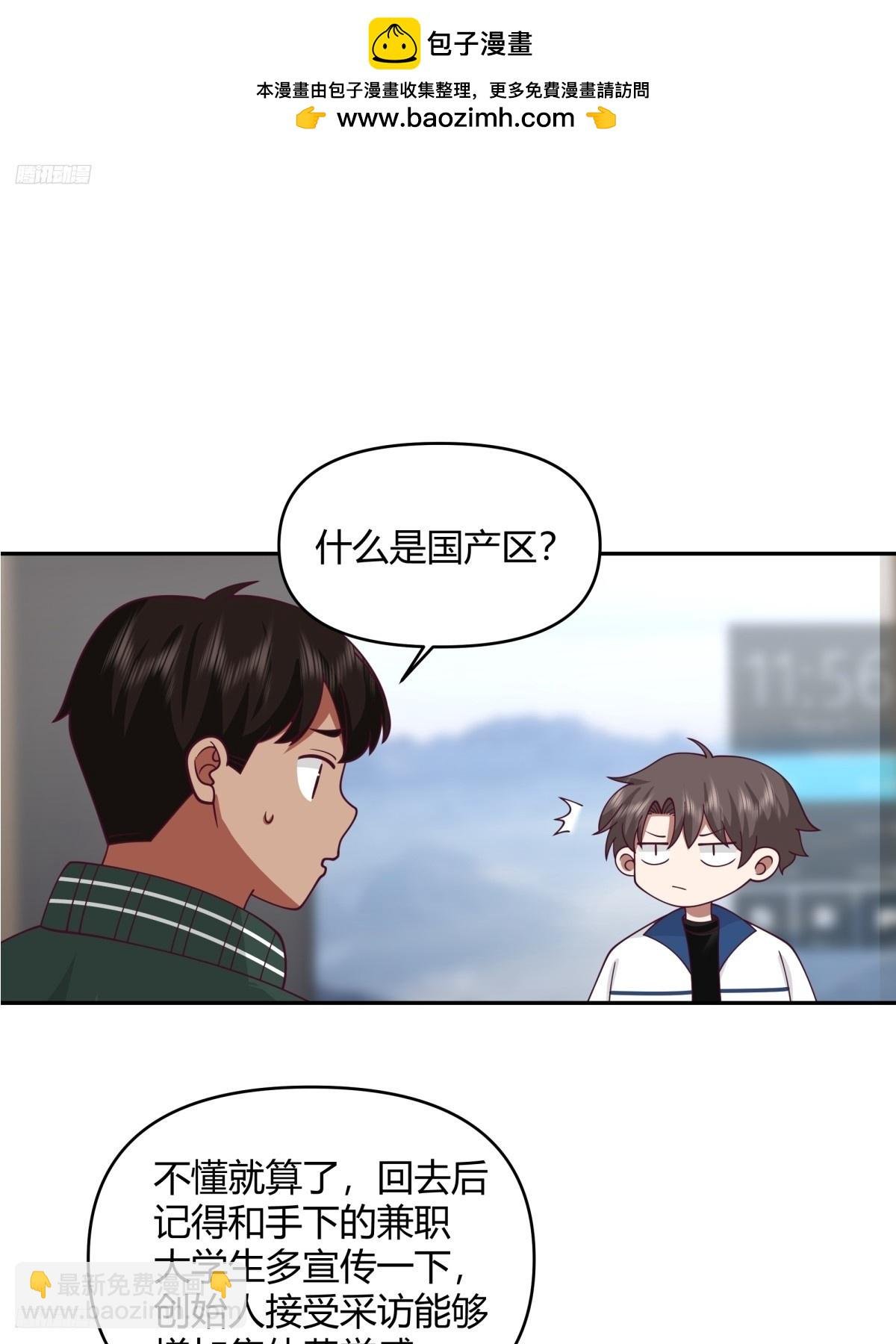 我没有谈过恋爱