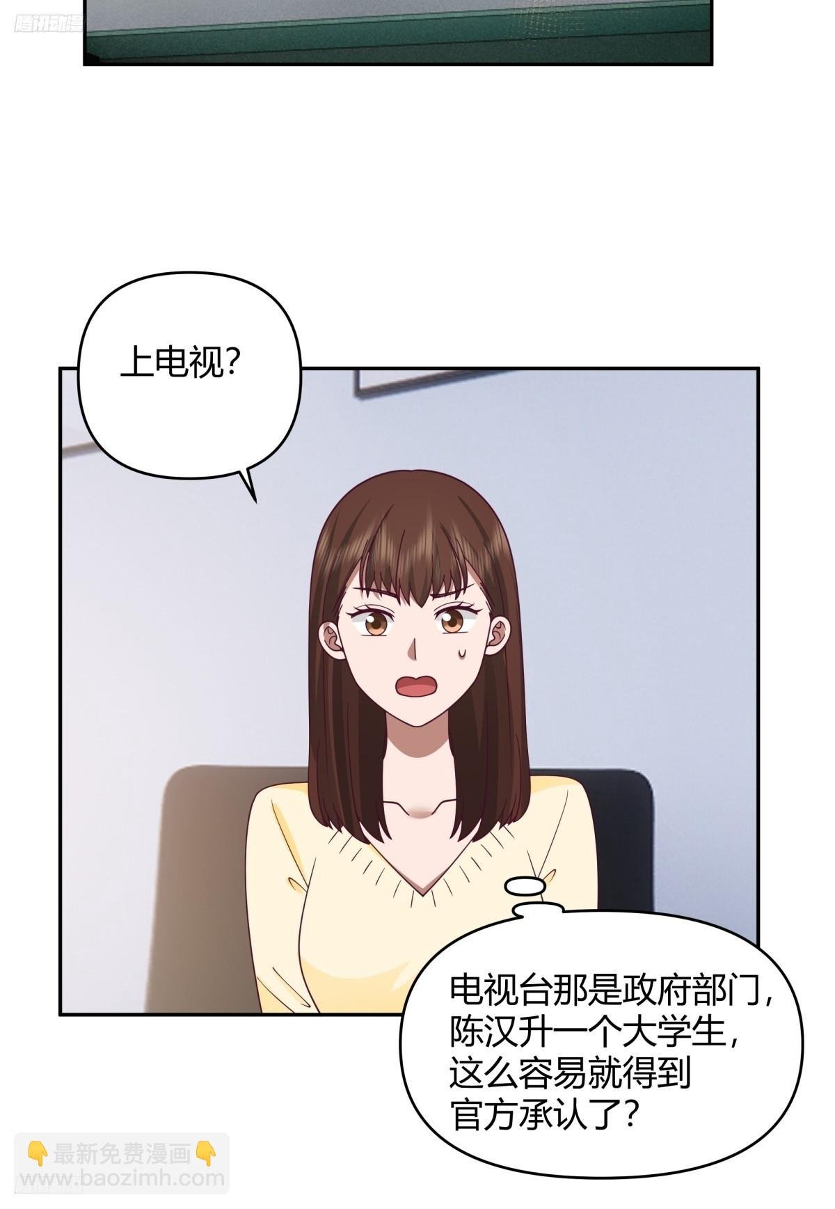 我没有谈过恋爱