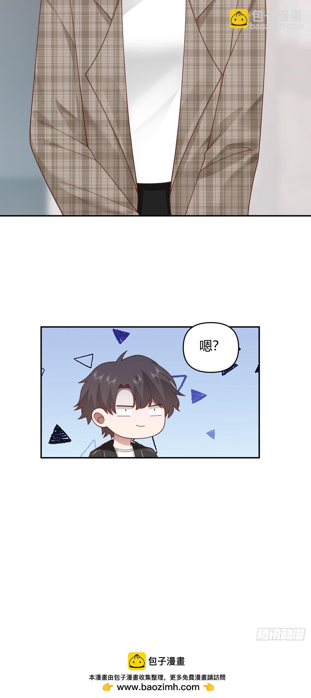 我没有谈过恋爱