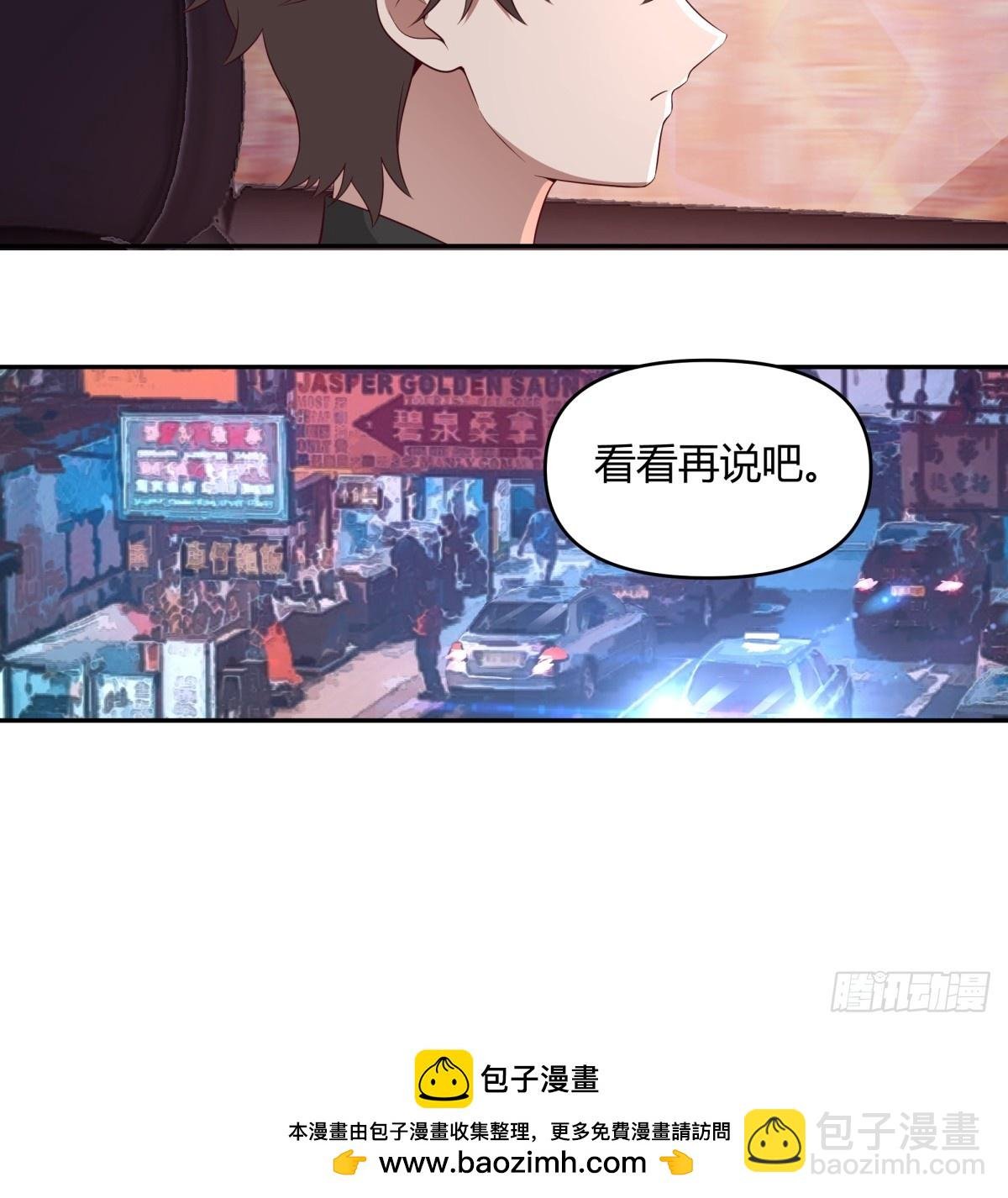 不是，我成备胎了？