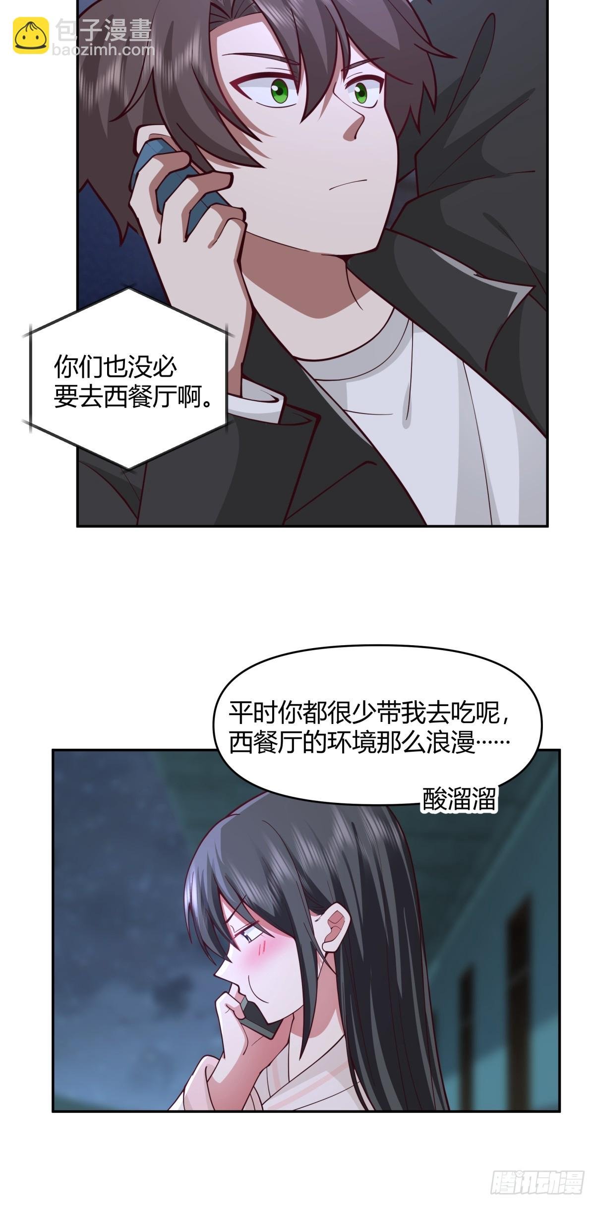 我只是想你了