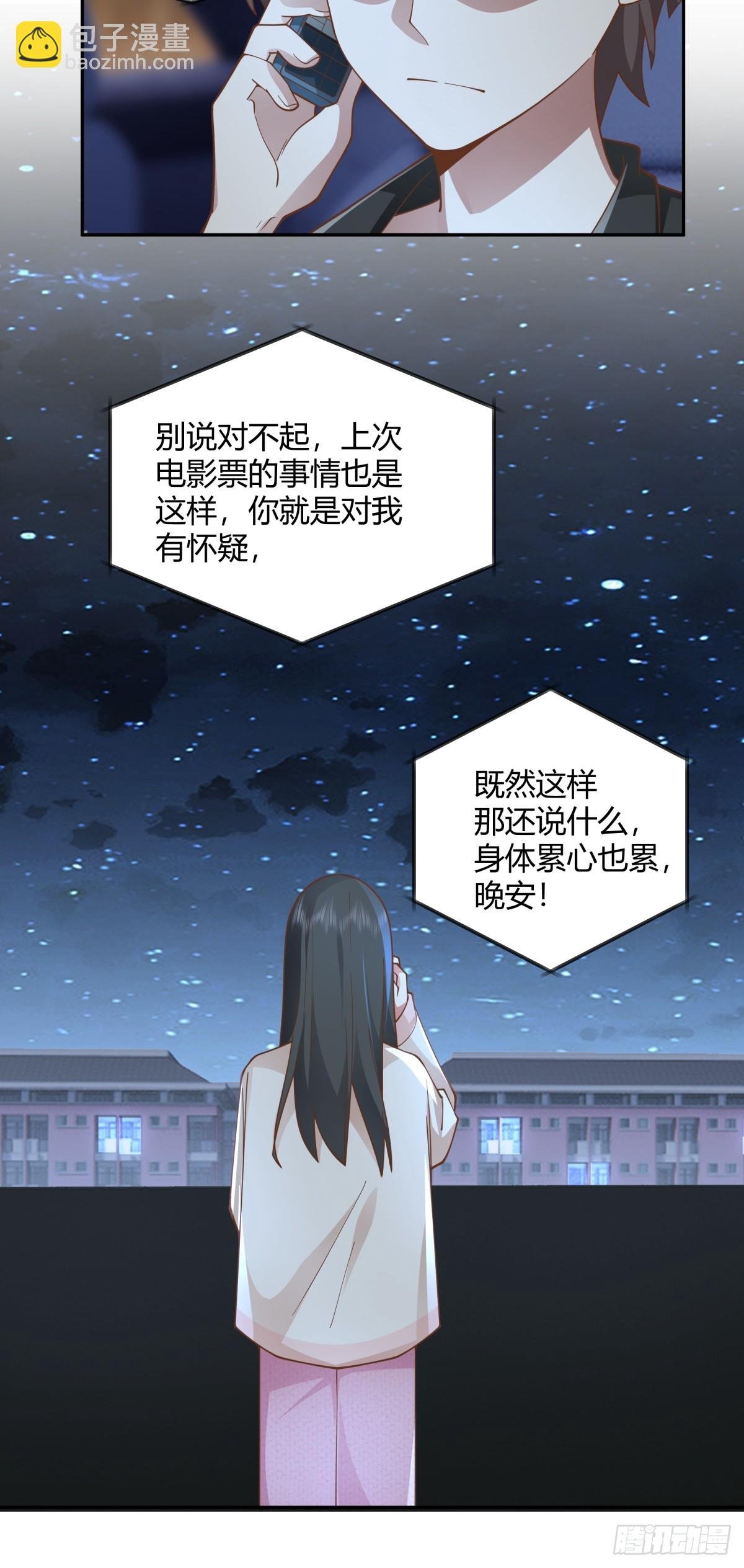 我只是想你了